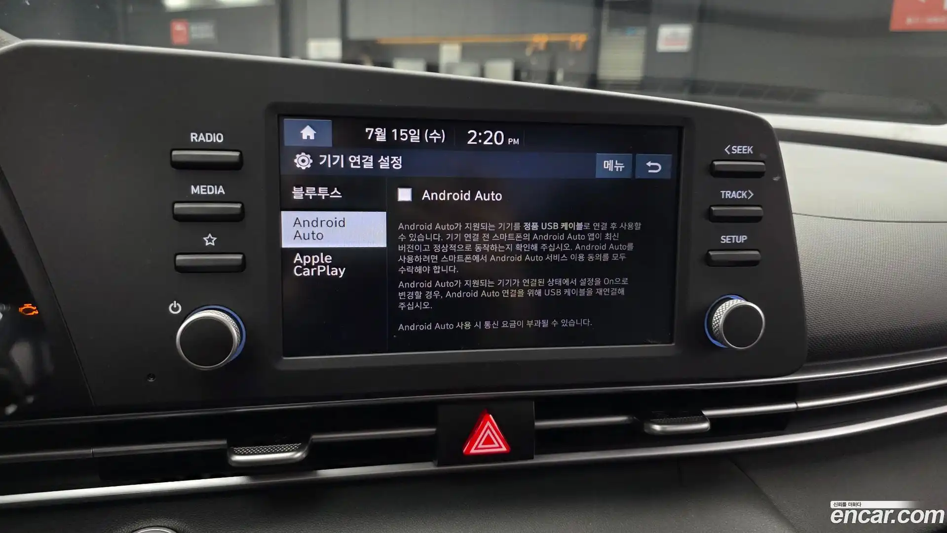 AVANTE Hyundai 2021.3-OPTION-019