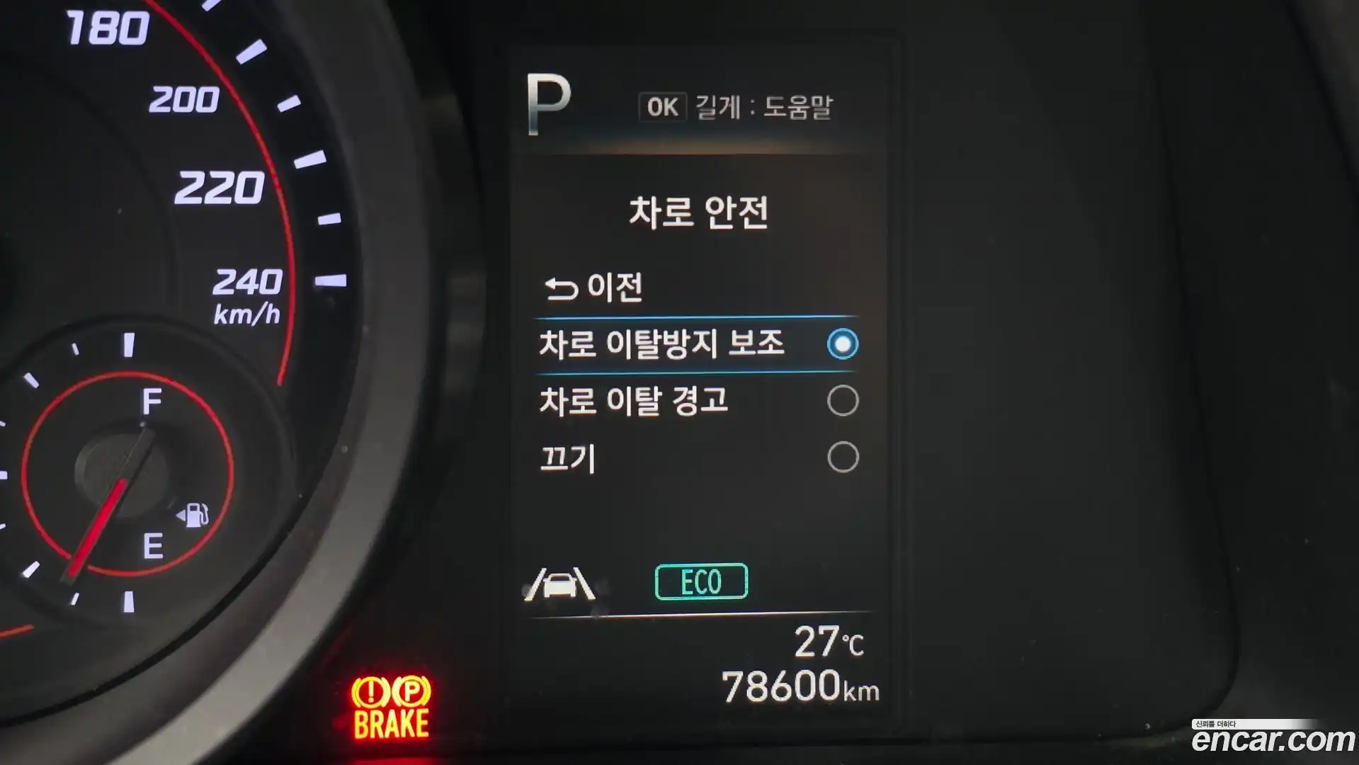 AVANTE Hyundai 2021.3-OPTION-021