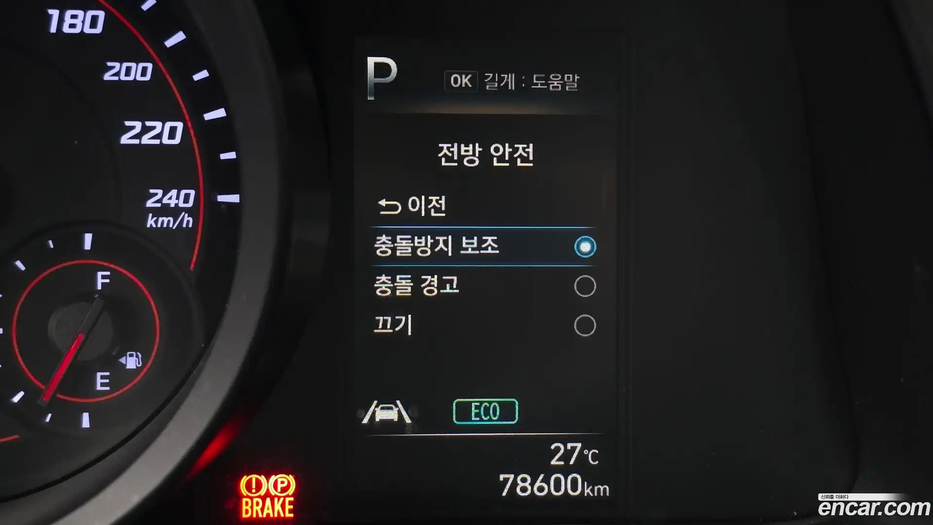 AVANTE Hyundai 2021.3-OPTION-022