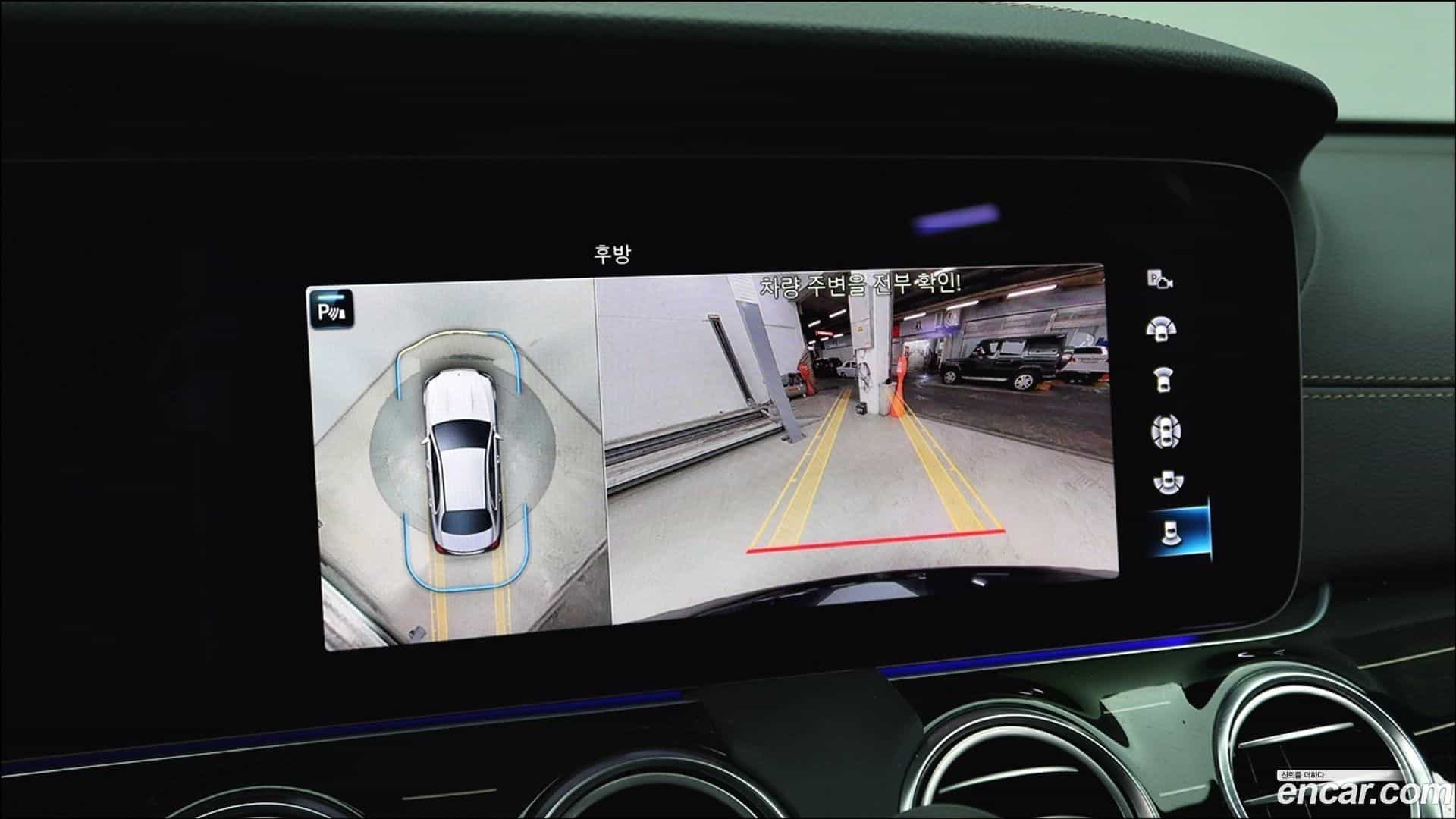 E-Class Mercedes-Benz 2021.2-OPTION-019