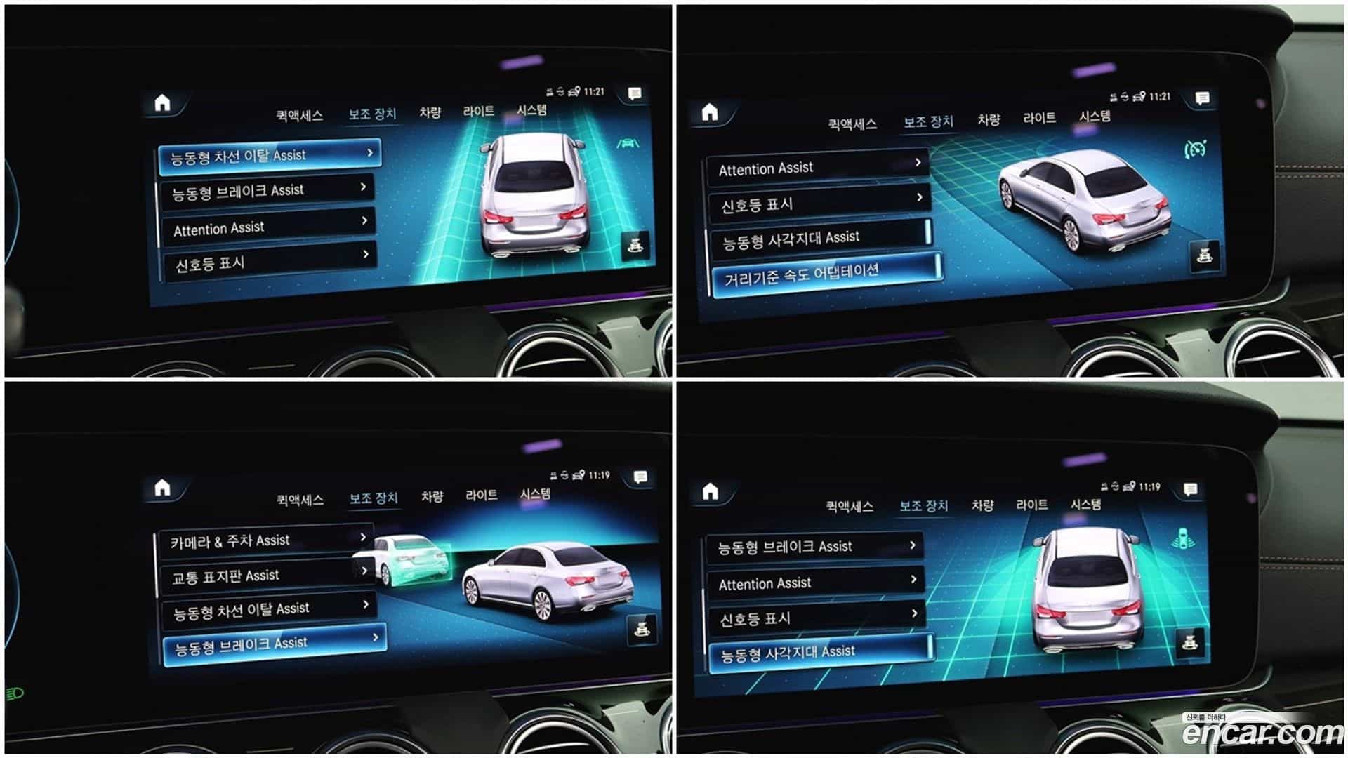E-Class Mercedes-Benz 2021.2-OPTION-020
