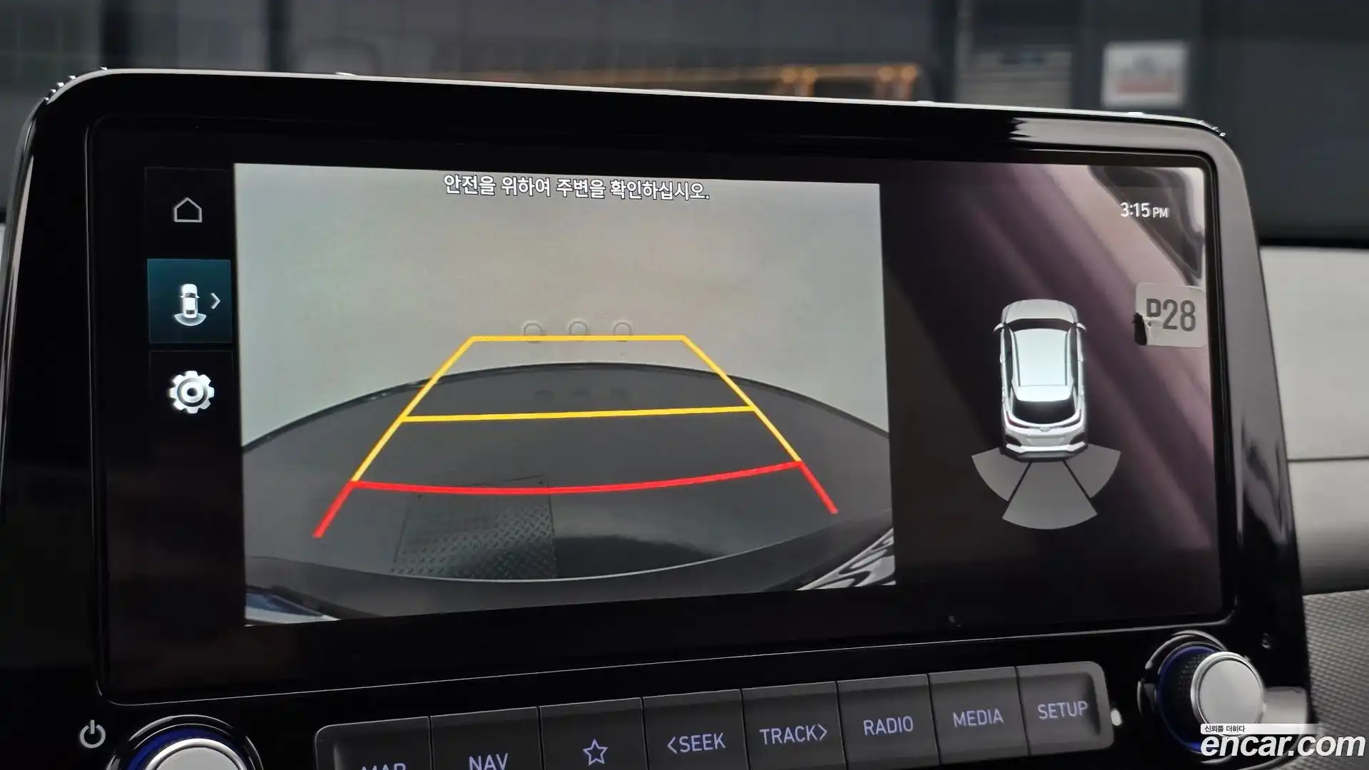 Kona Hyundai 2021.11-OPTION-019