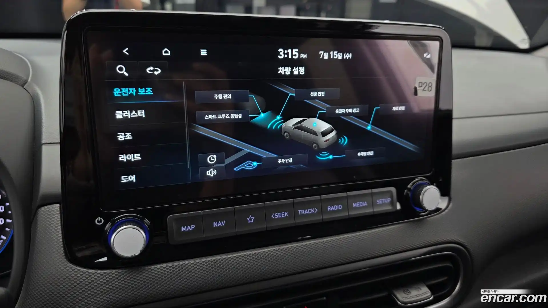 Kona Hyundai 2021.11-OPTION-020