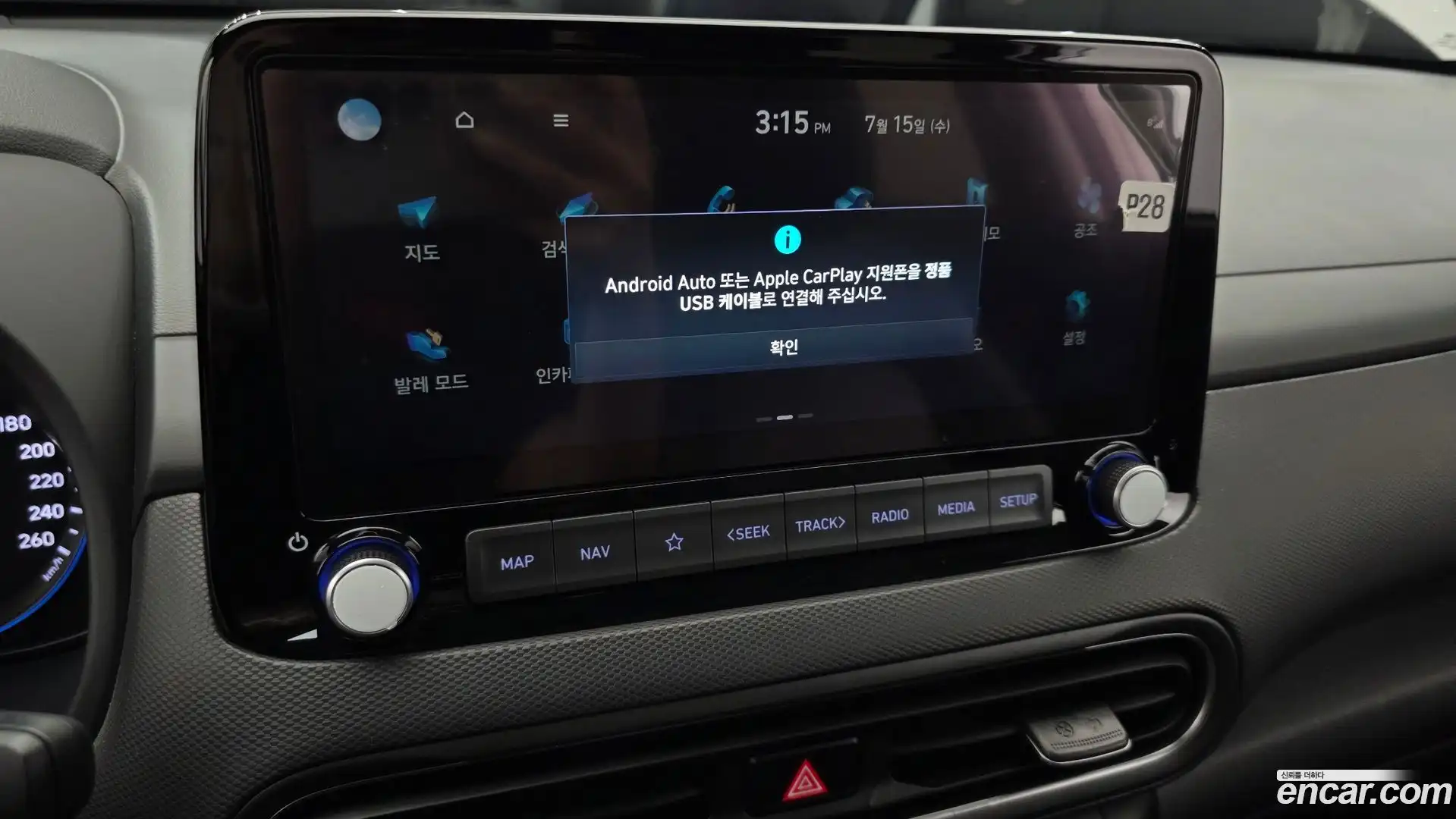 Kona Hyundai 2021.11-OPTION-021