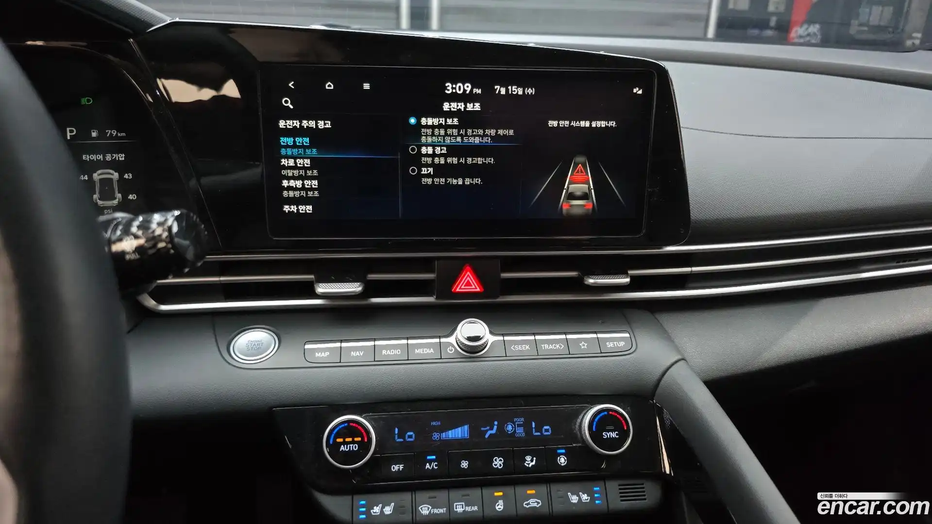 AVANTE Hyundai 2023.2-OPTION-019