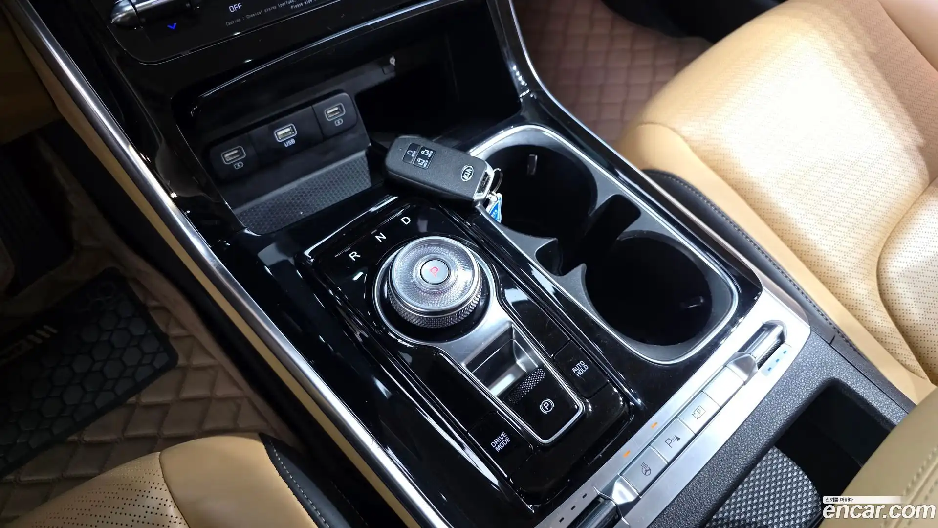 Canival Kia 2021.0-INNER-009