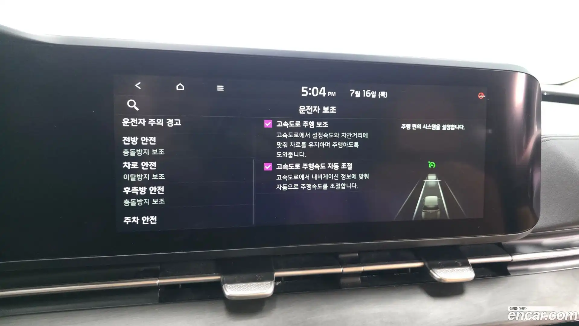 Canival Kia 2021.0-OPTION-045