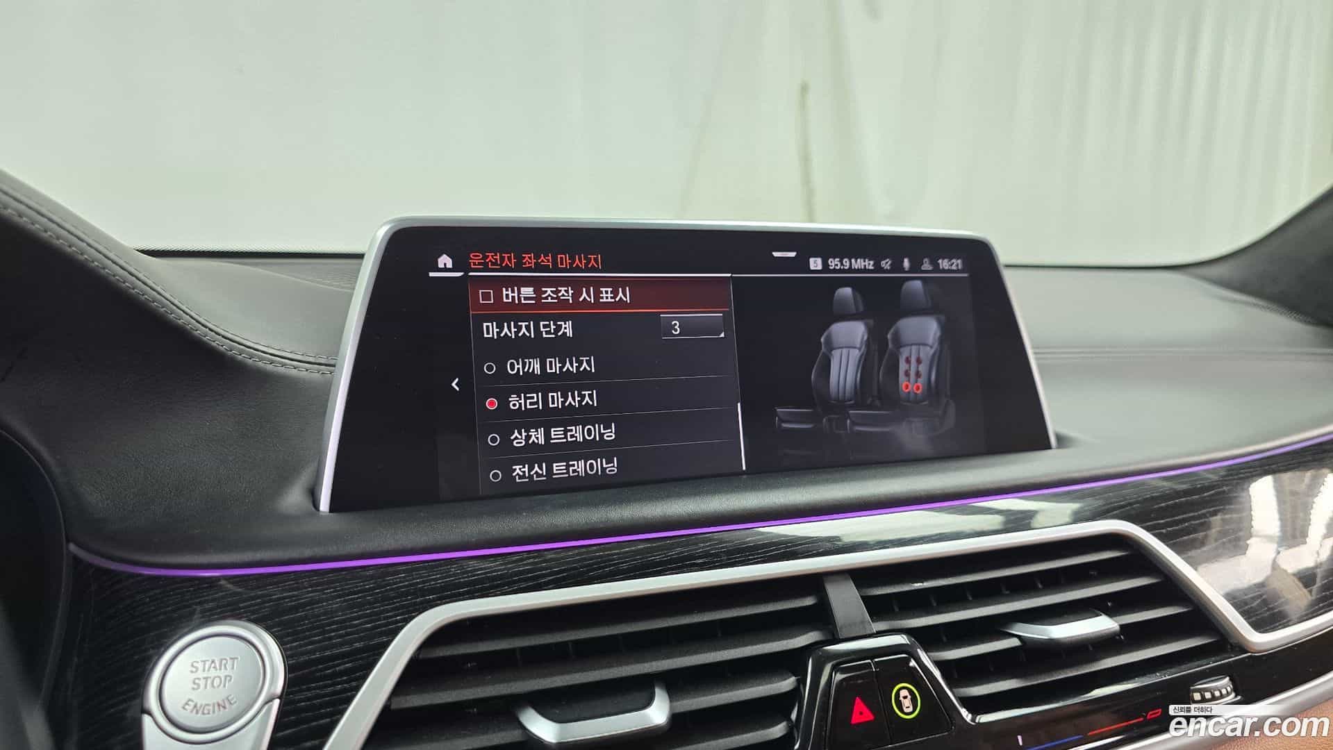 7-Series BMW 2021.6-OPTION-019
