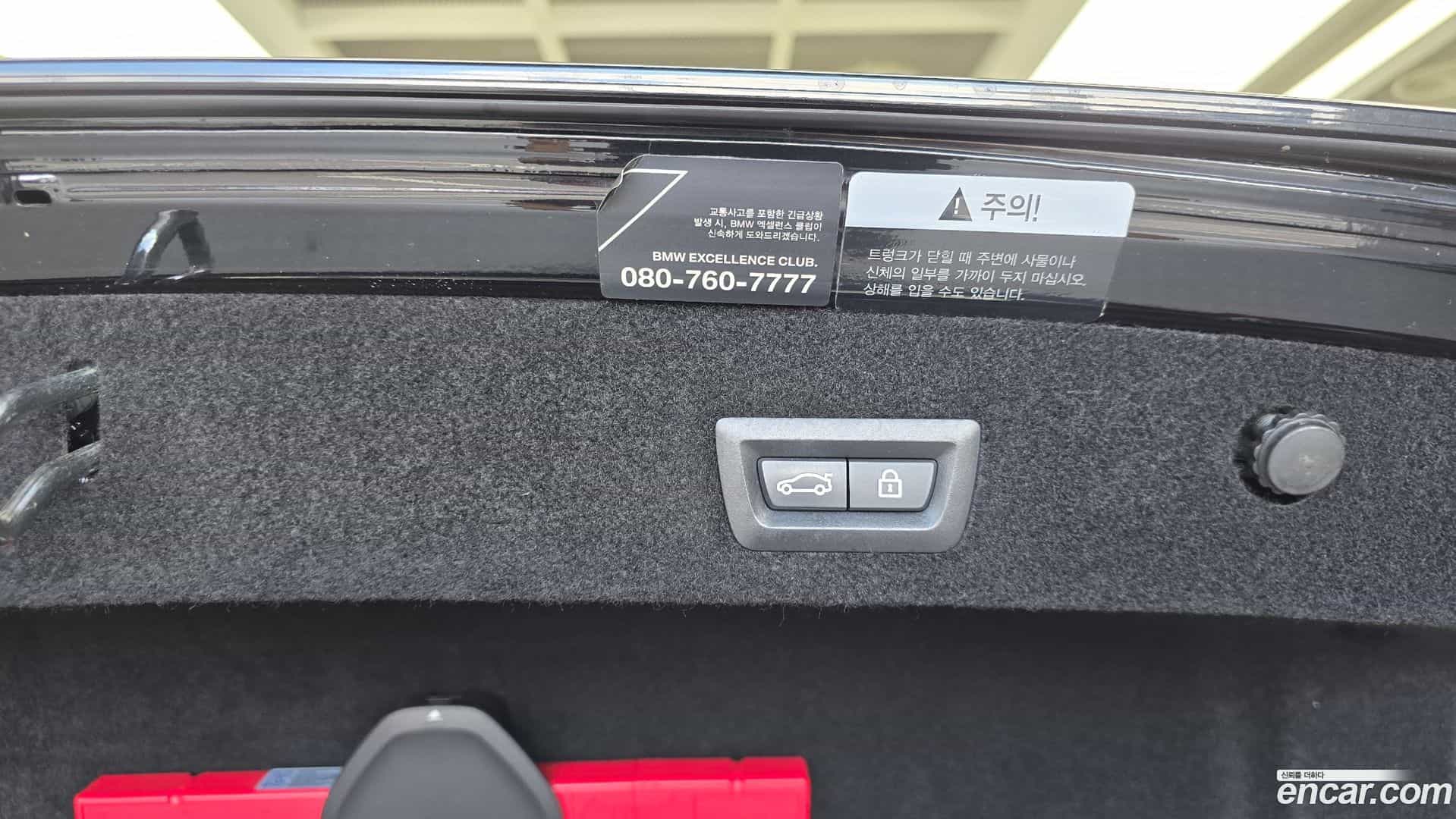 7-Series BMW 2021.6-OPTION-043