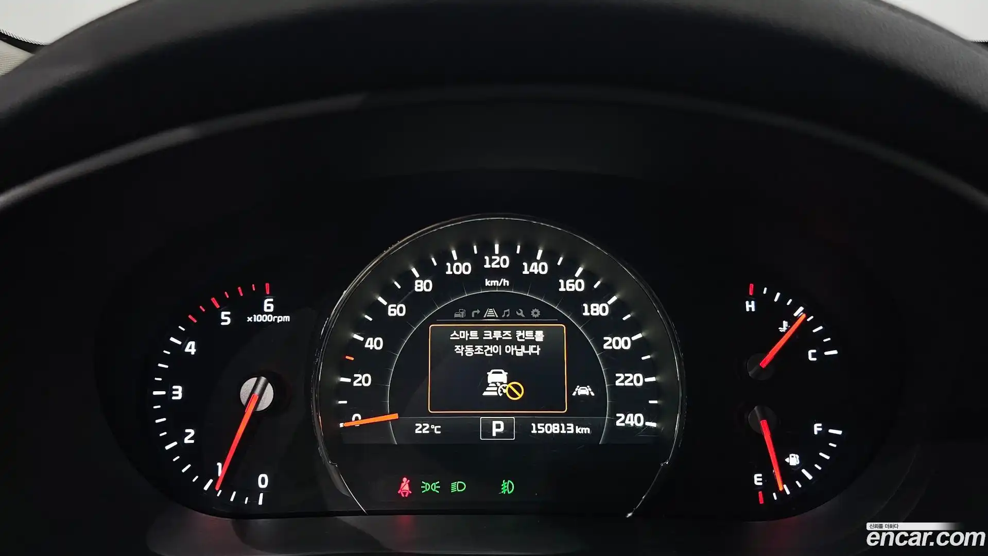 Sorento Kia 2015.8-INNER-008
