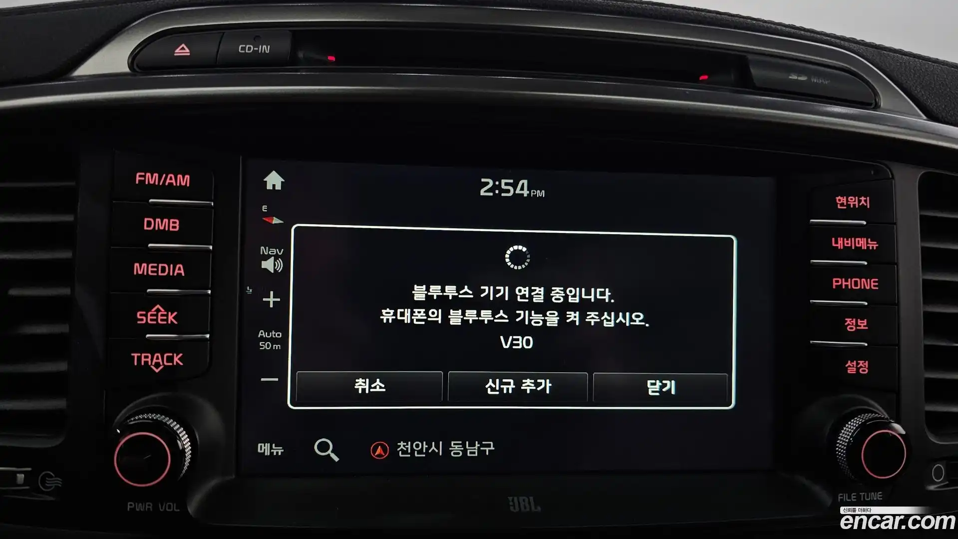 Sorento Kia 2015.8-OPTION-044