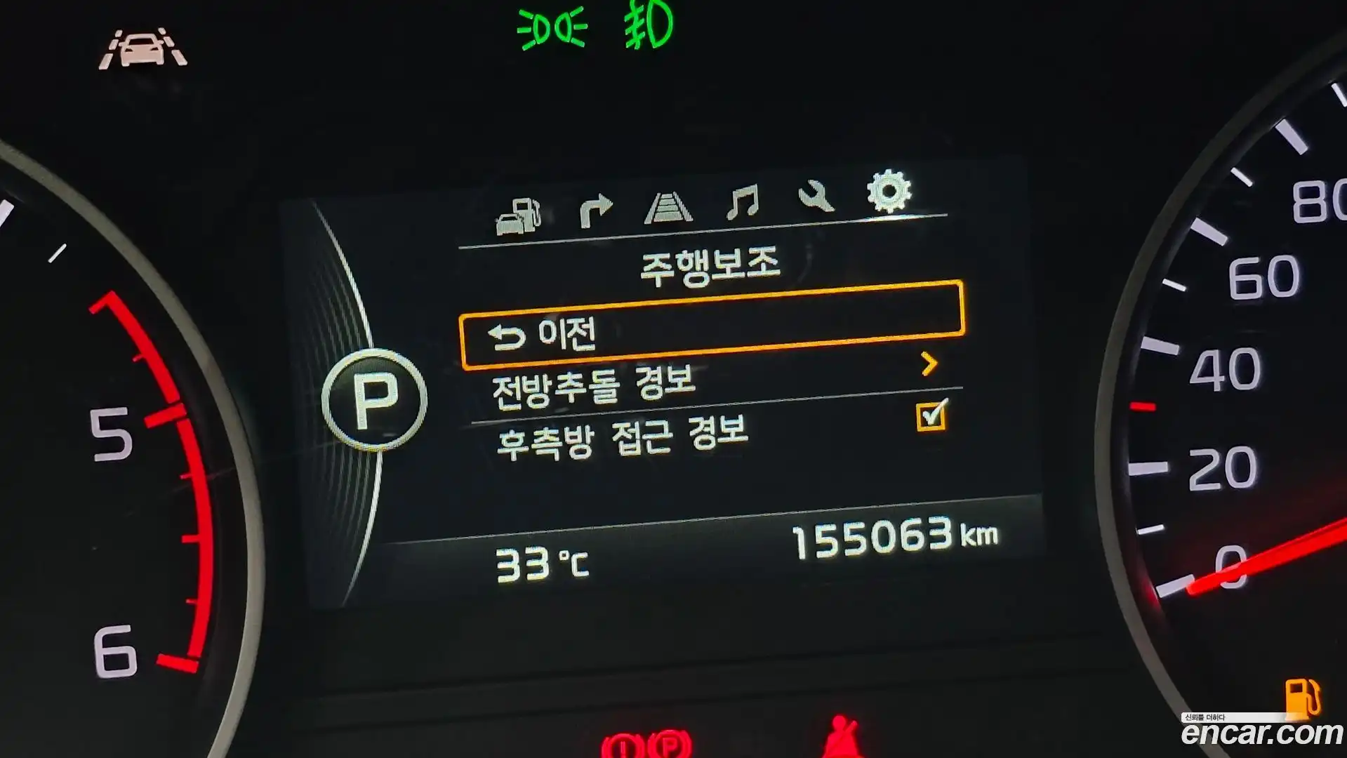Mohave Kia 2016.5-OPTION-018