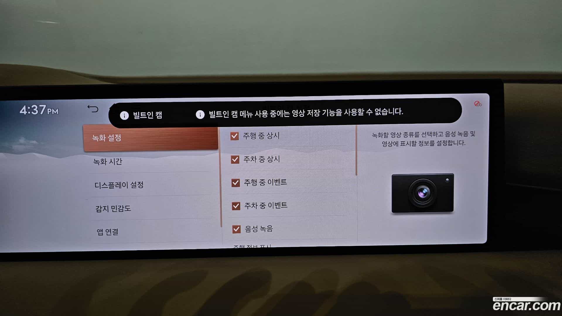 G80 Genesis 2024.9-OPTION-048