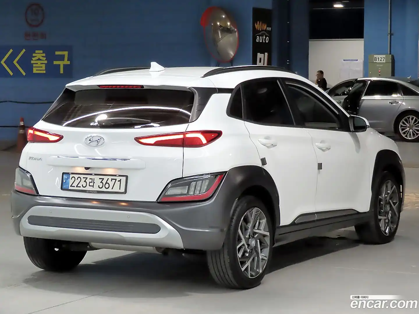 Kona Hyundai 2022.0-OUTER-004