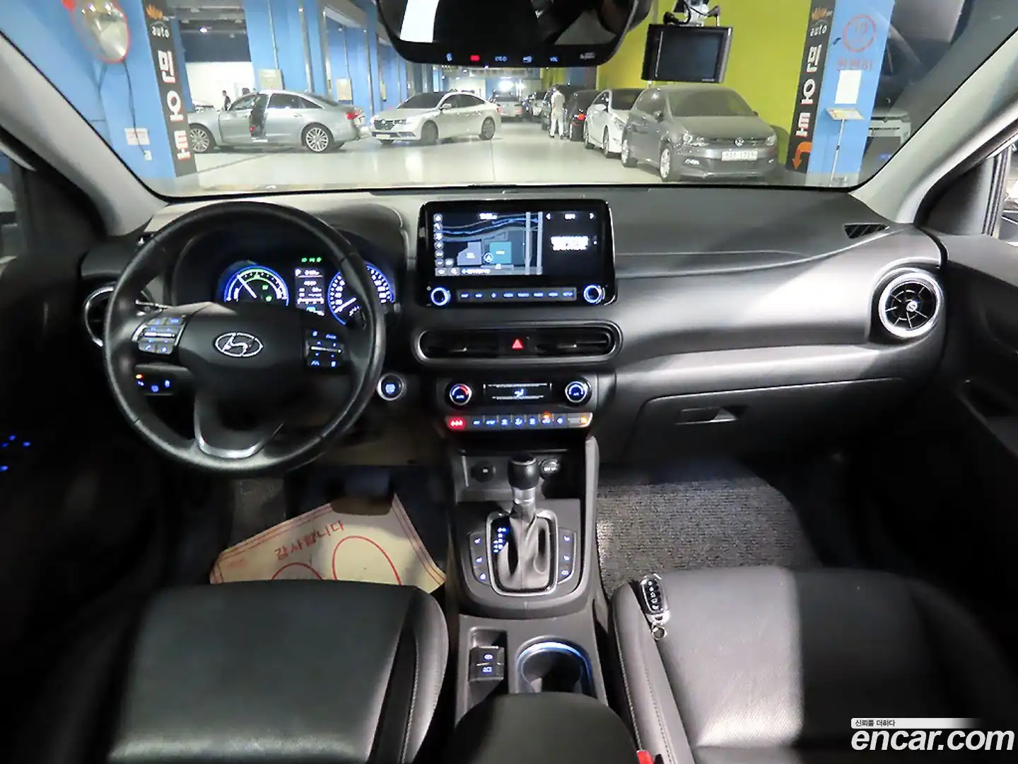 Kona Hyundai 2022.0-OUTER-005