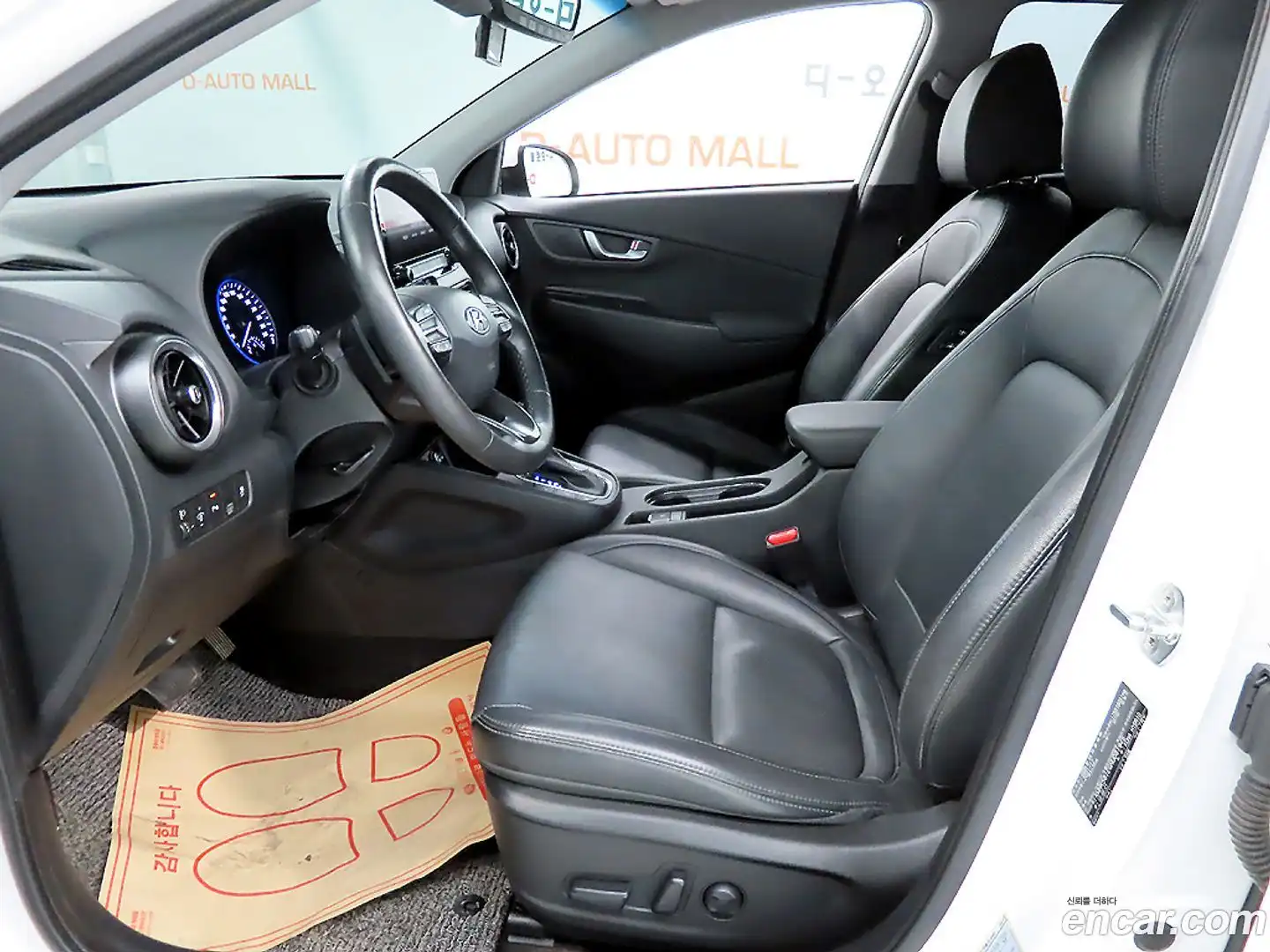 Kona Hyundai 2022.0-OUTER-006