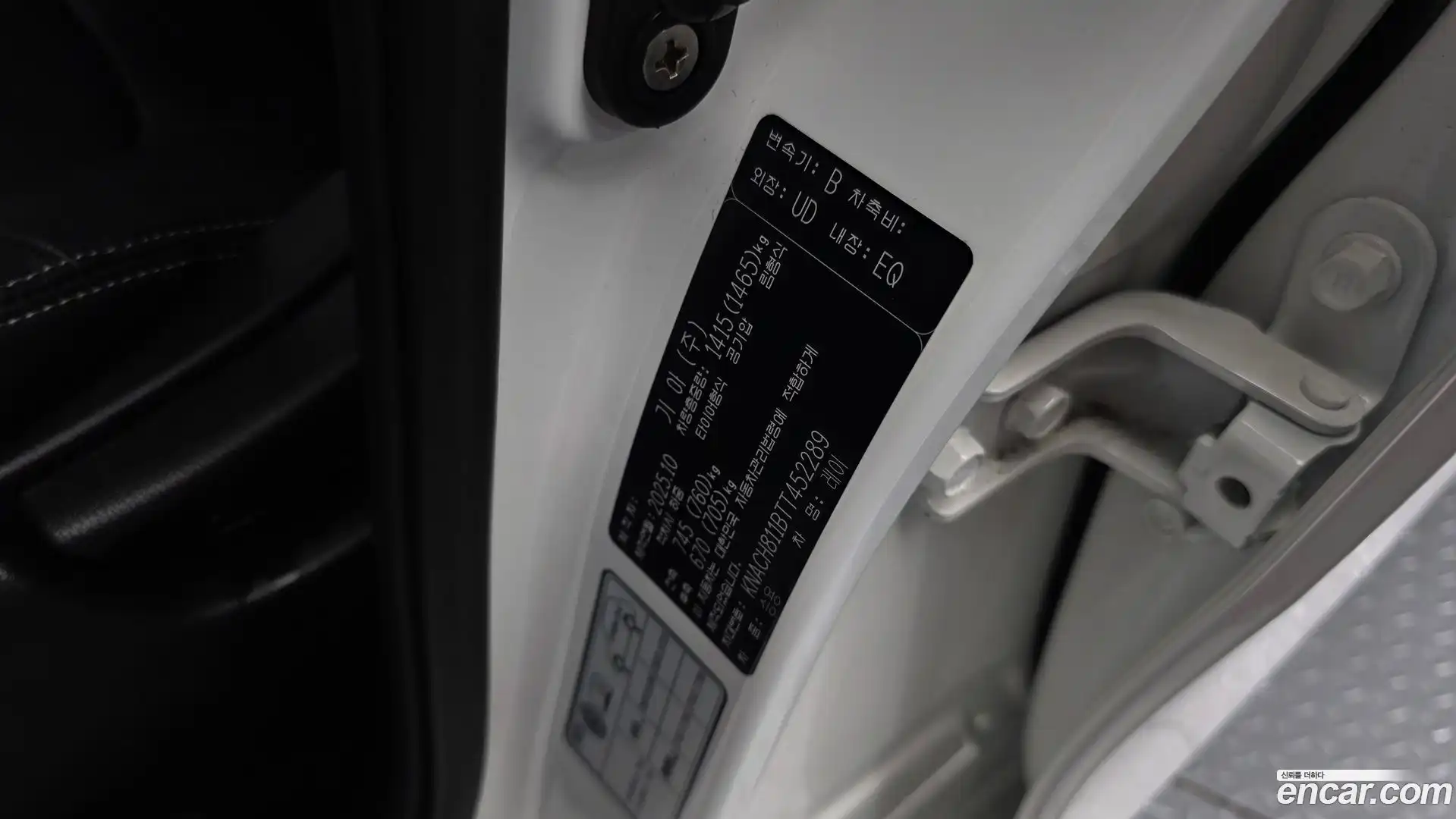 RAY Kia 2025.9-OPTION-045