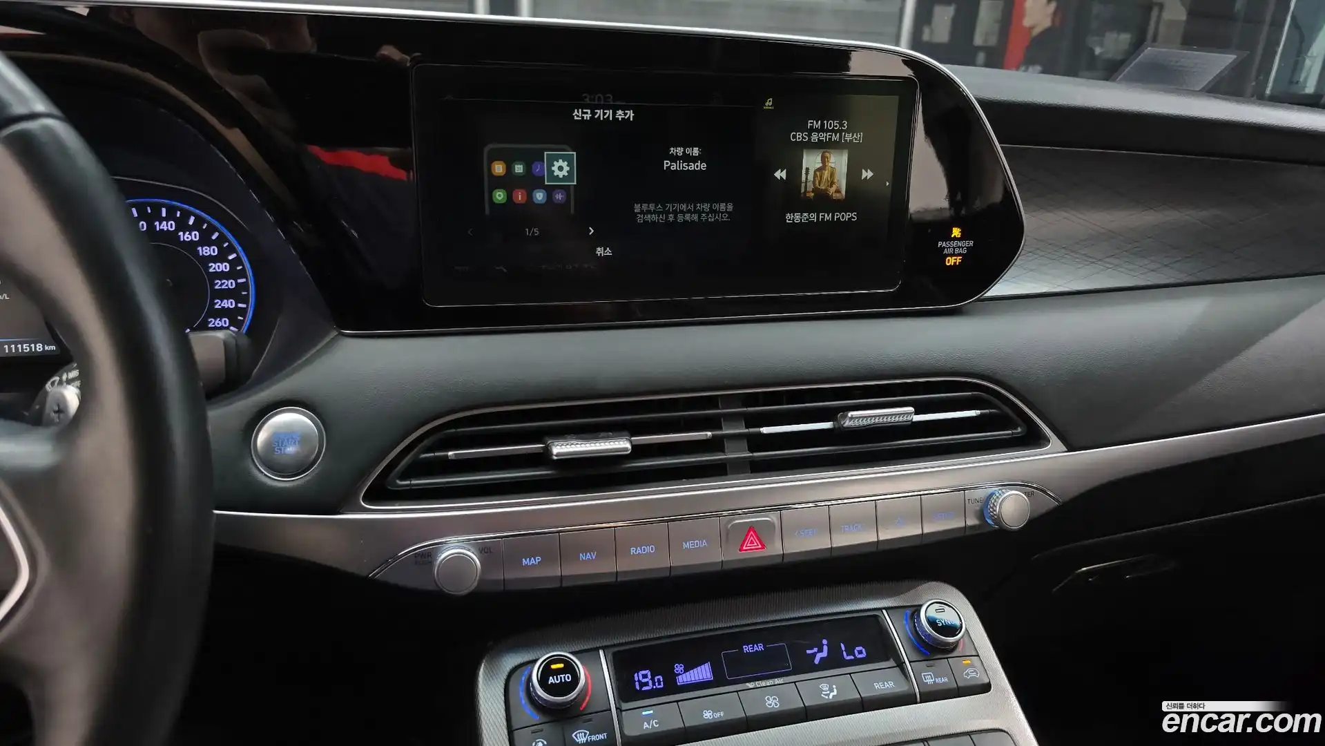 Palisade Hyundai 2019.2-OPTION-018