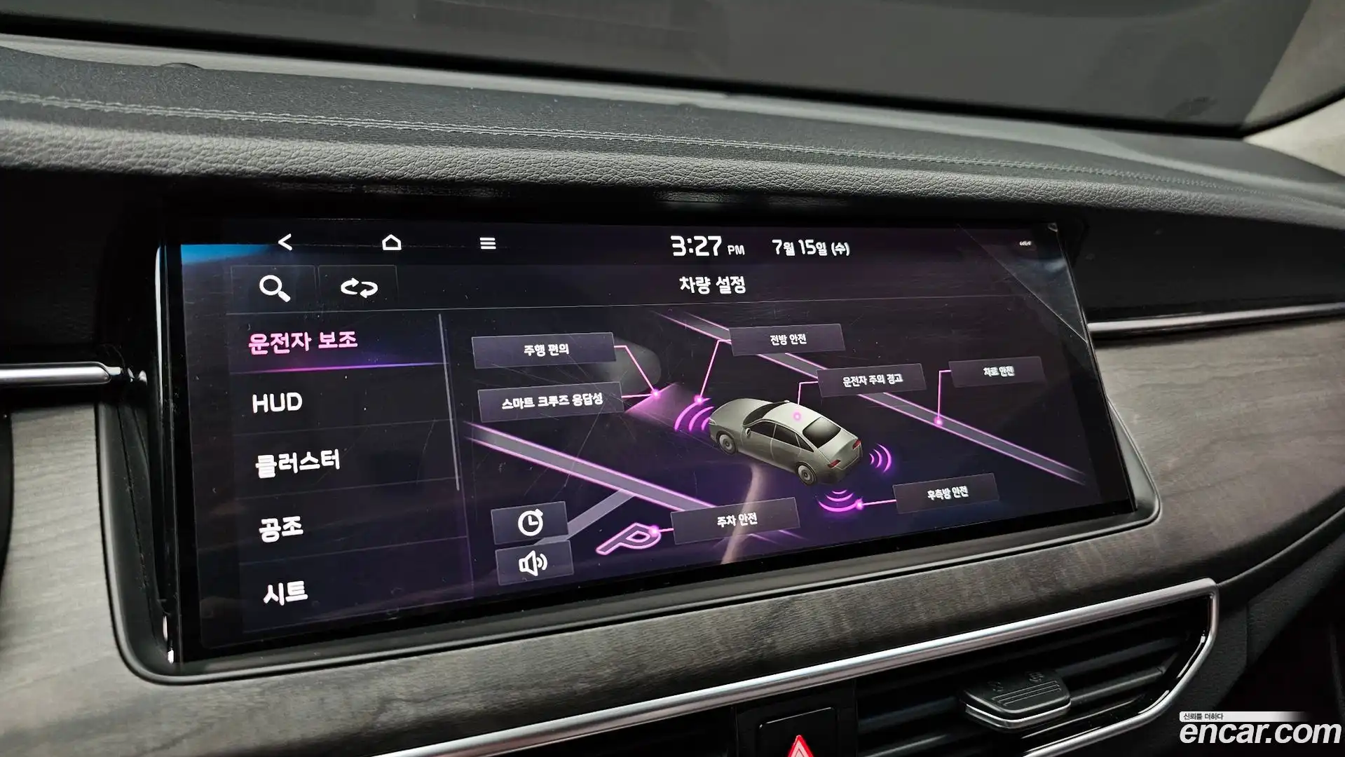 K7 Kia 2021.0-OPTION-019