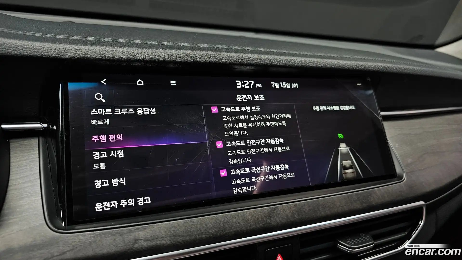 K7 Kia 2021.0-OPTION-040