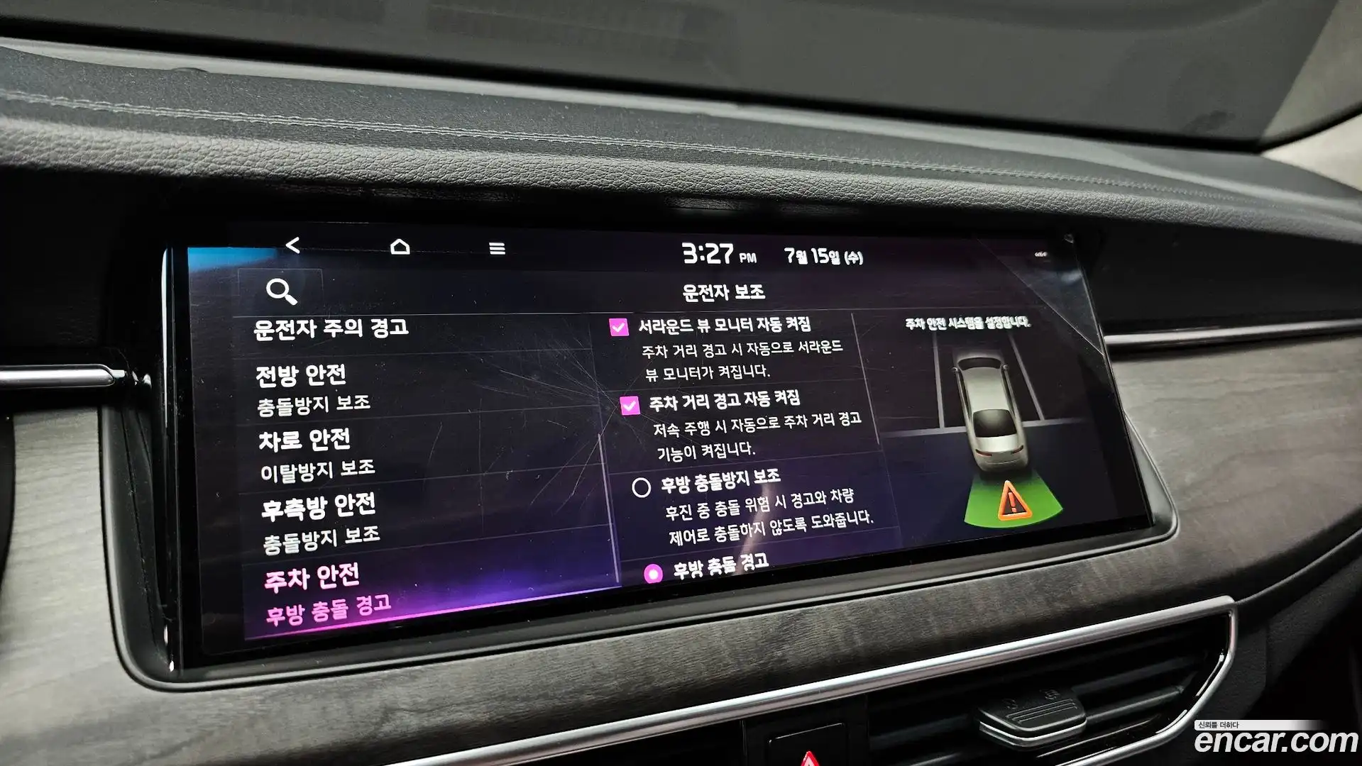 K7 Kia 2021.0-OPTION-042