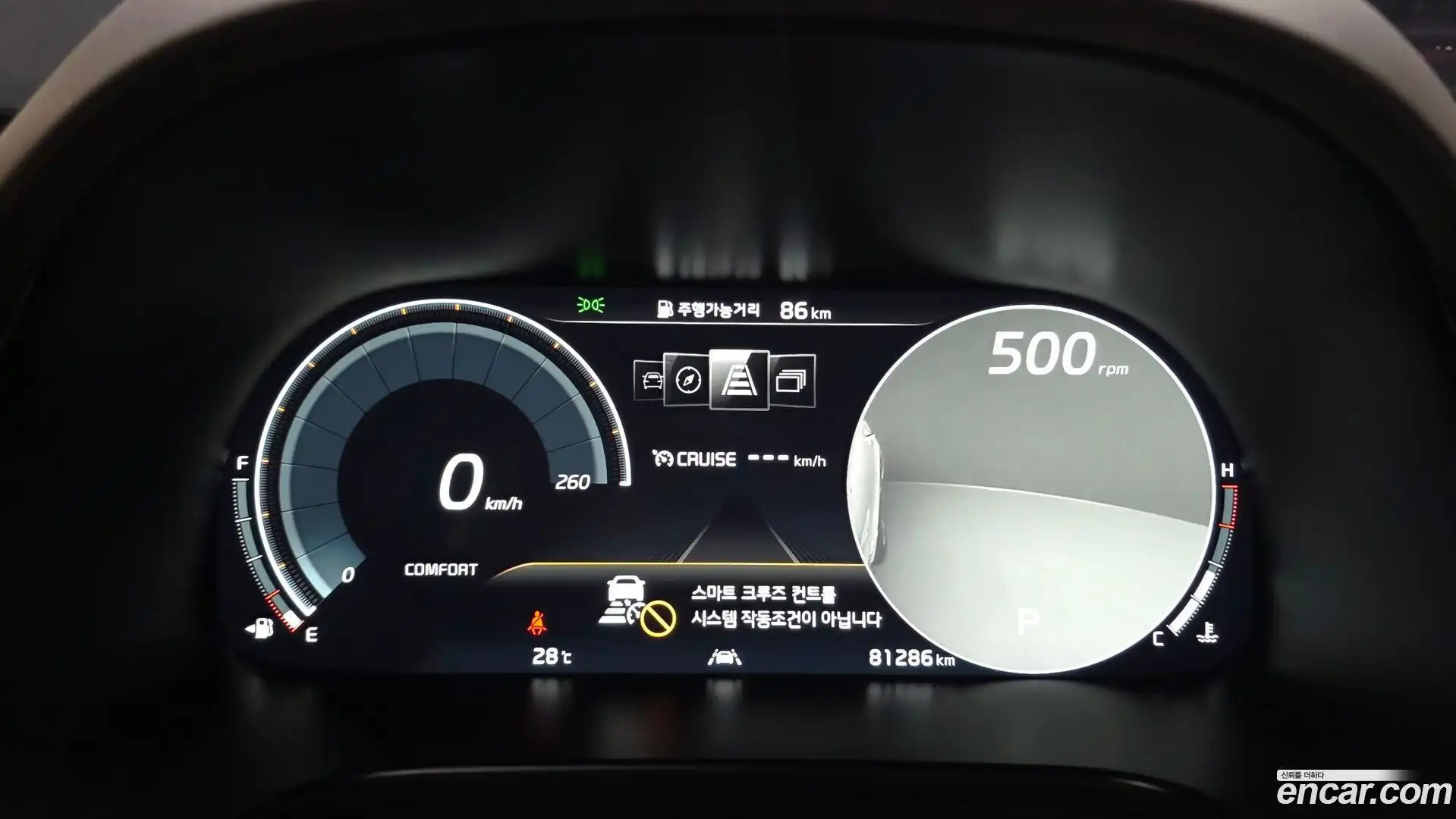 K9 Kia 2019.0-INNER-008