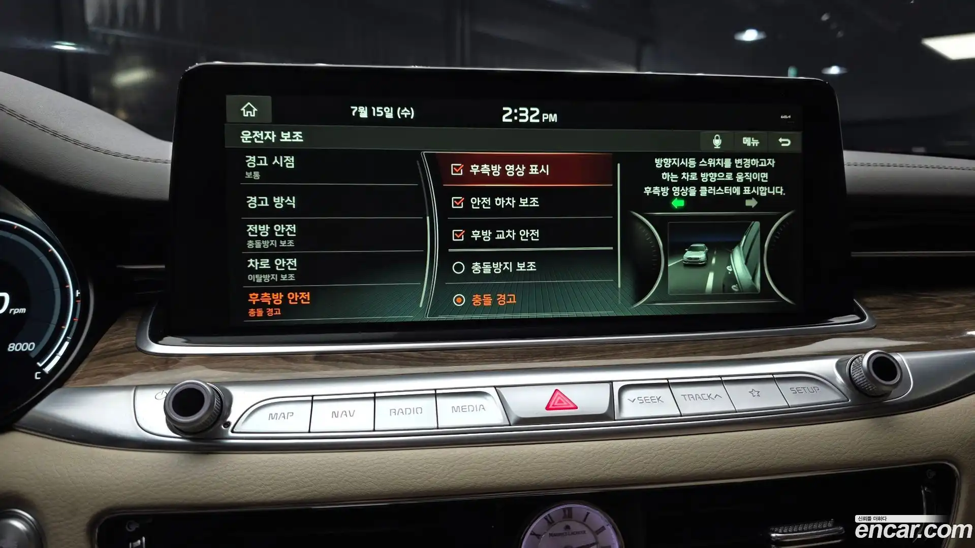 K9 Kia 2019.0-OPTION-021
