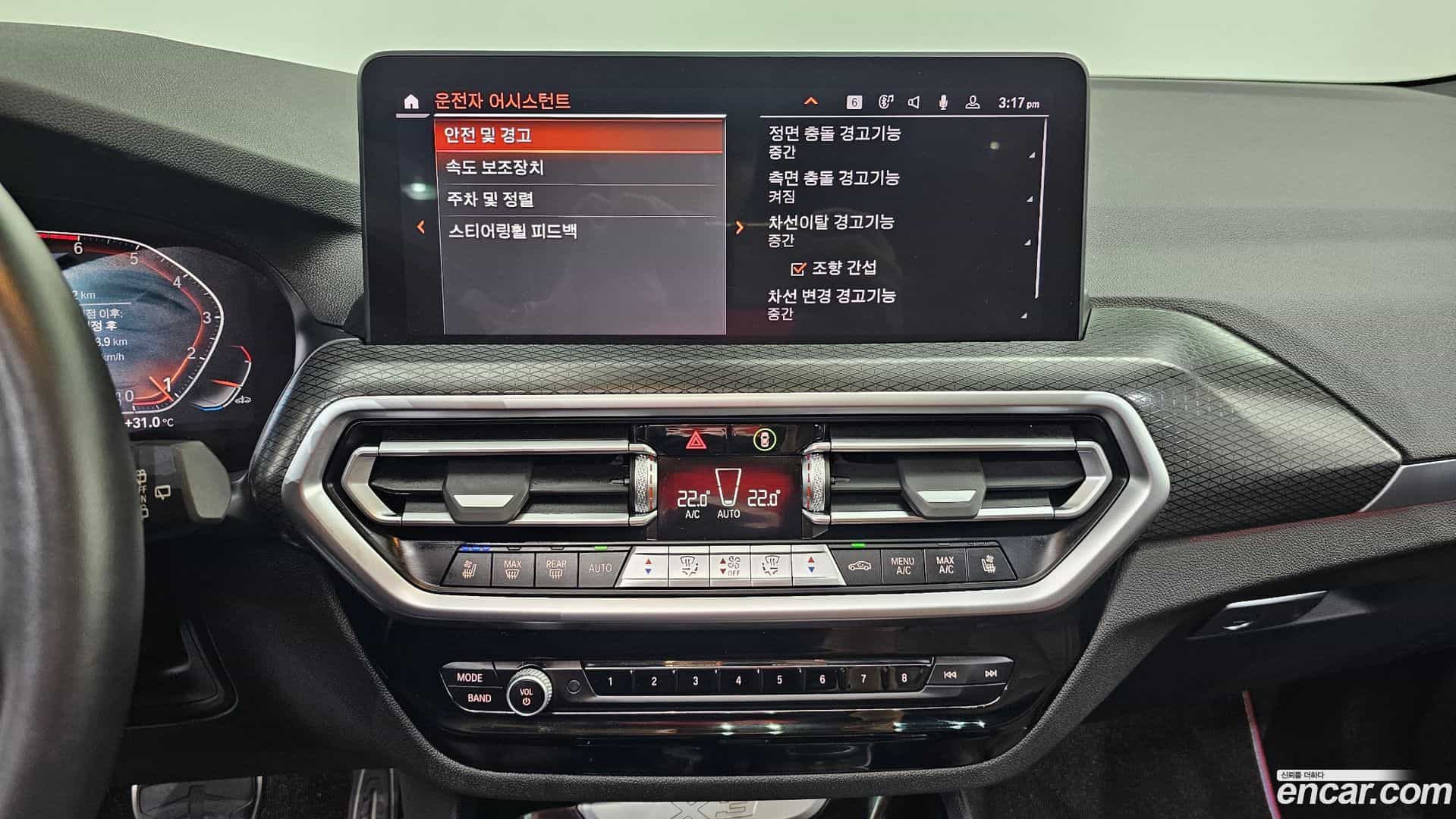 X3 BMW 2023.4-OPTION-017