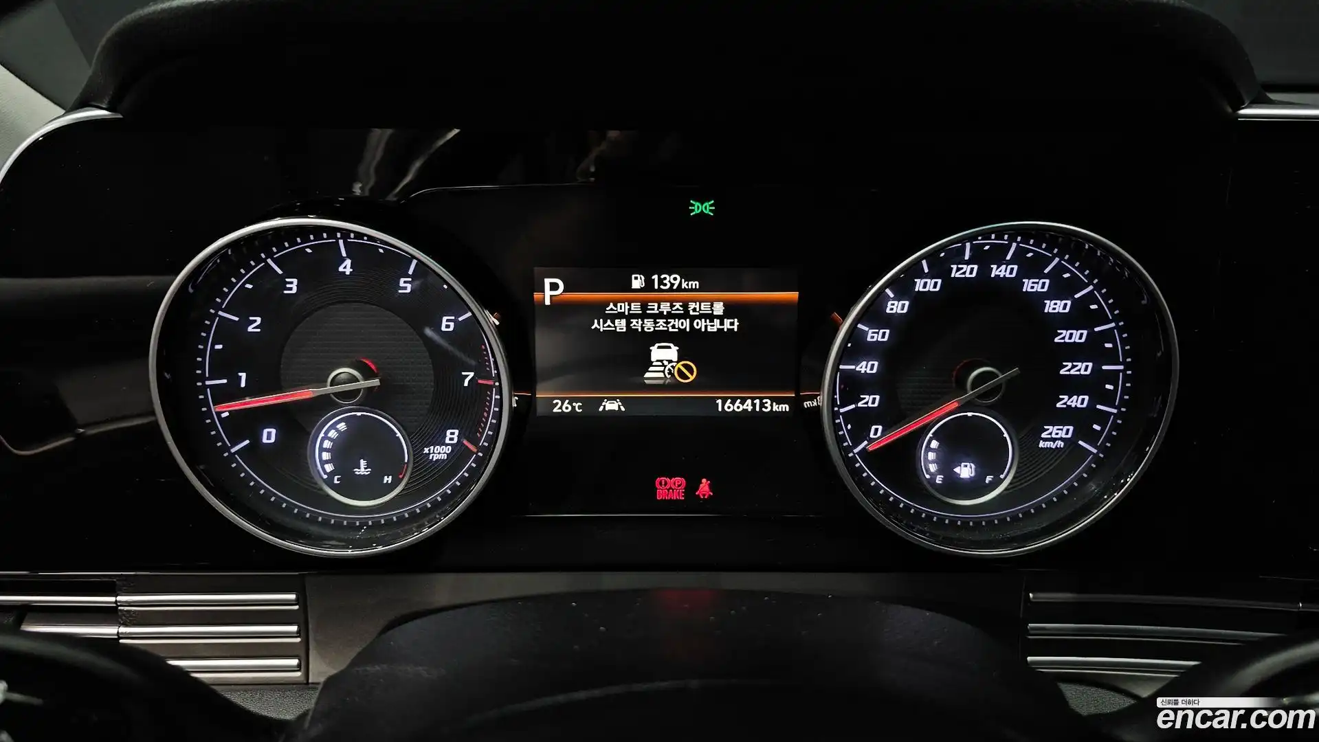 Grandeur Hyundai 2021.10-INNER-008