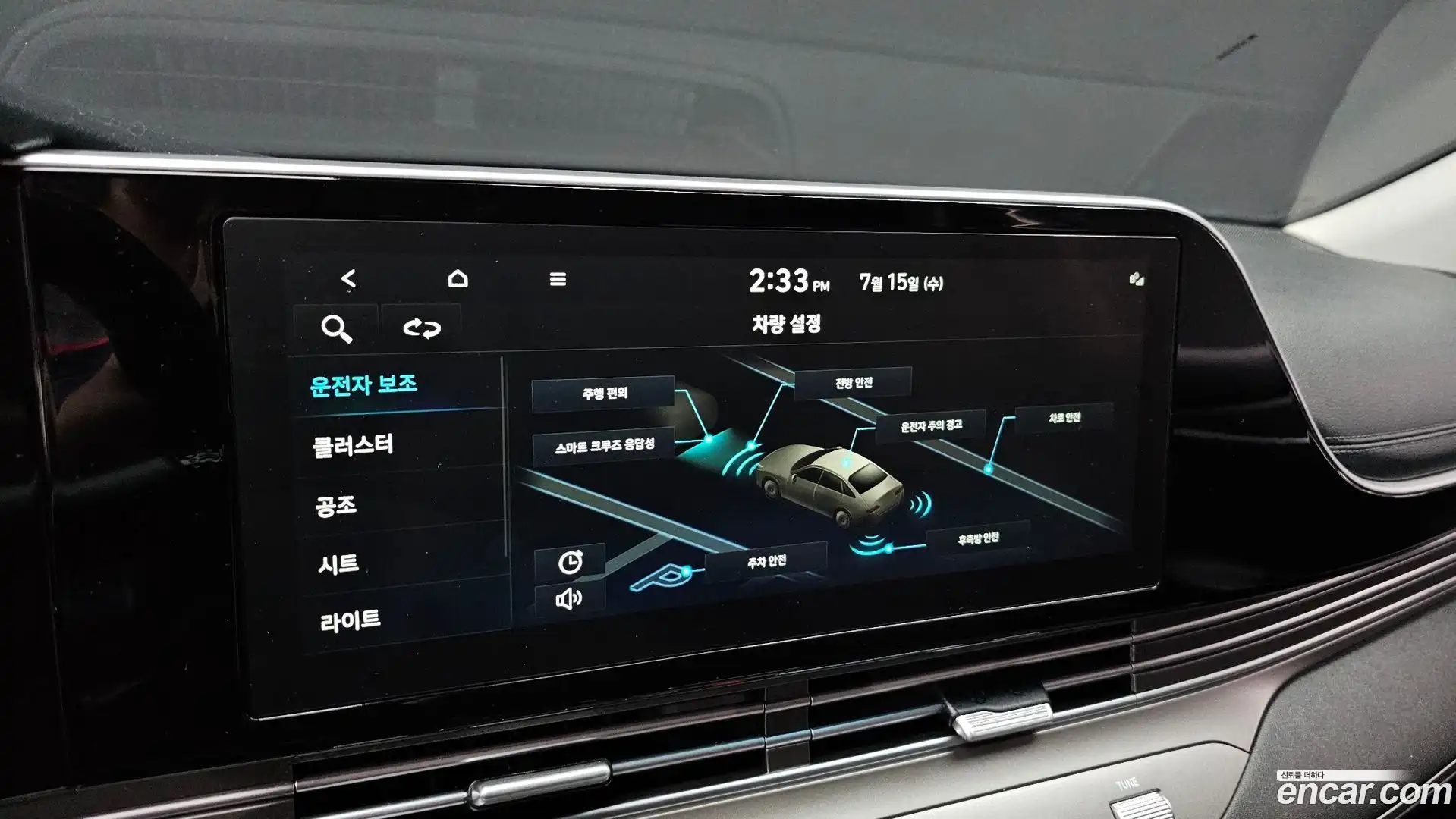 Grandeur Hyundai 2021.10-OPTION-020
