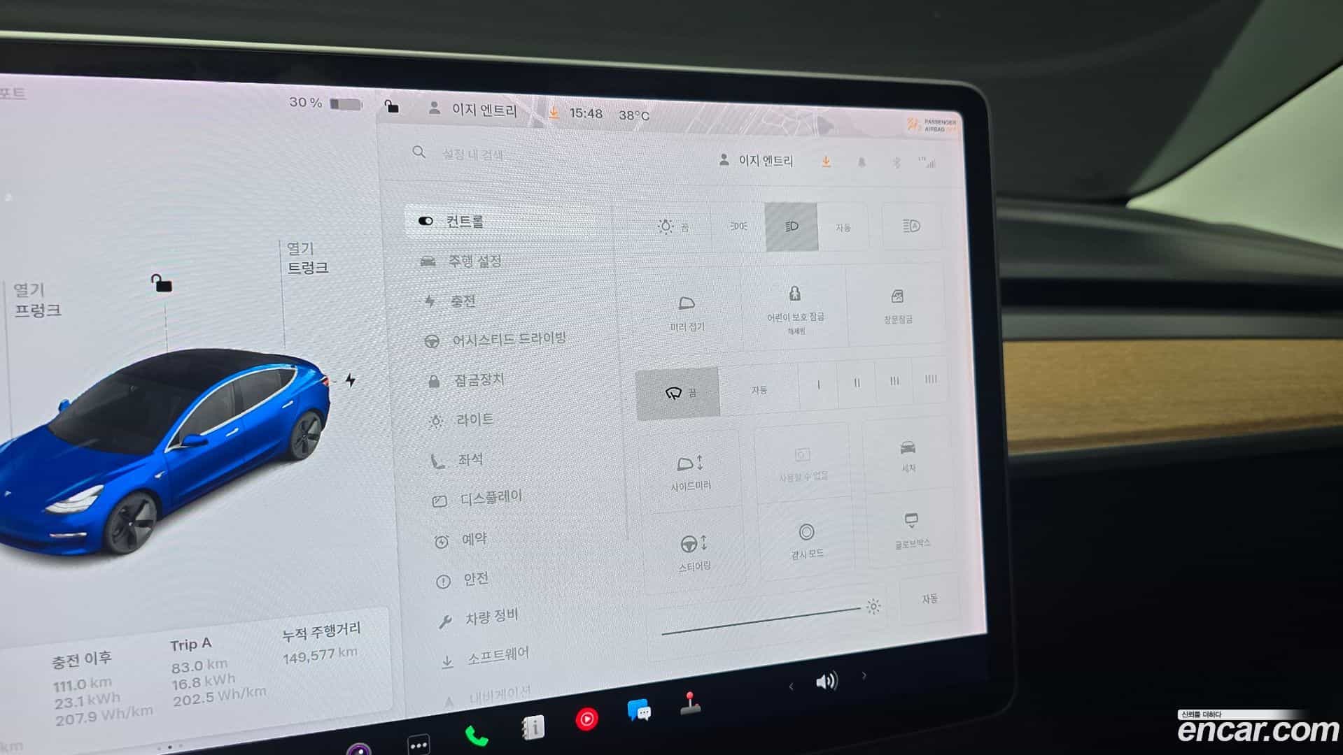 Model 3 Tesla 2020.6-OPTION-020