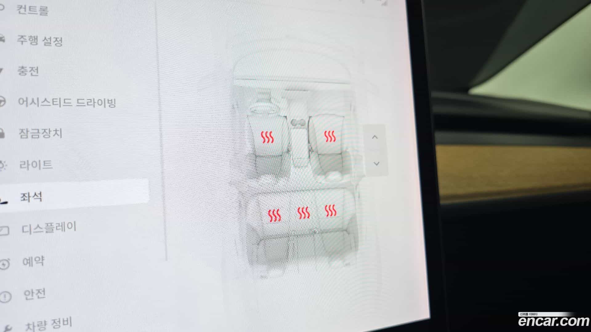 Model 3 Tesla 2020.6-OPTION-022