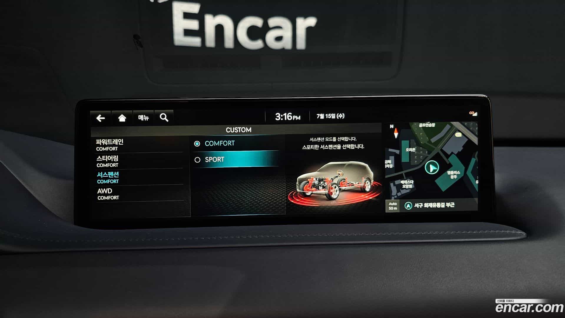 GV80 Genesis 2023.3-OPTION-020