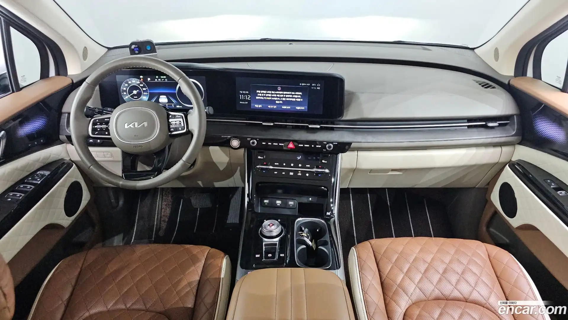 Canival Kia 2023.2-INNER-007