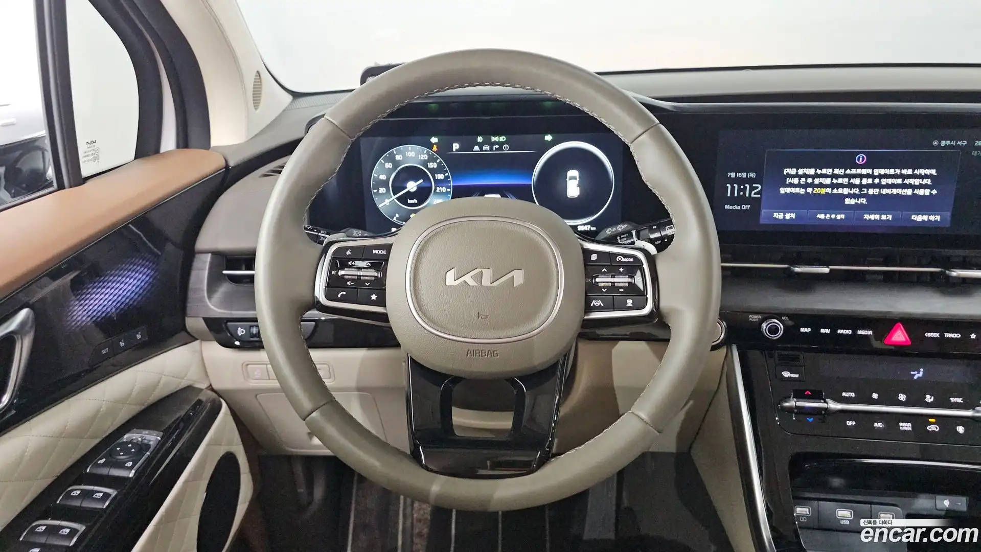Canival Kia 2023.2-OPTION-015