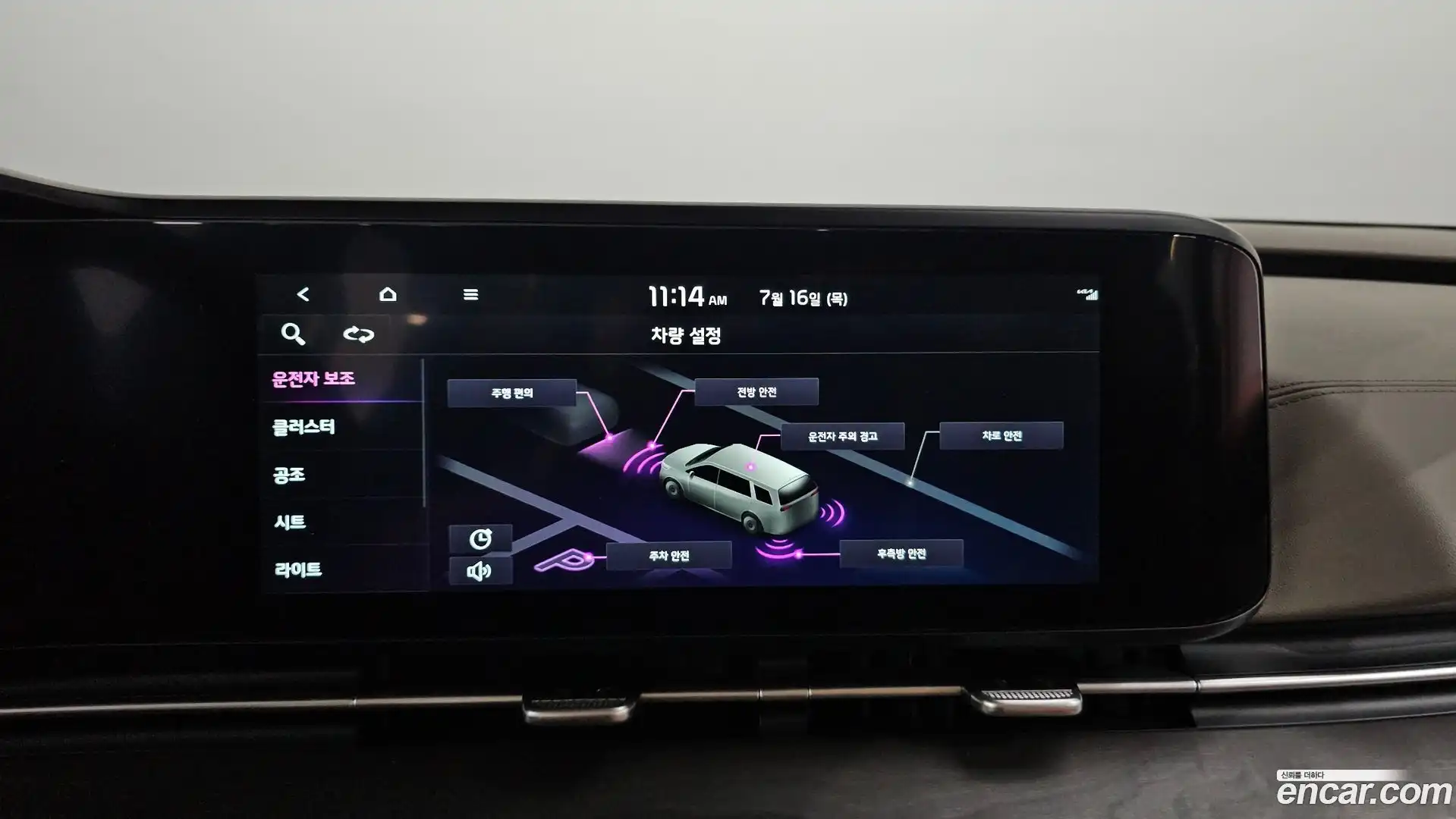 Canival Kia 2023.2-OPTION-018