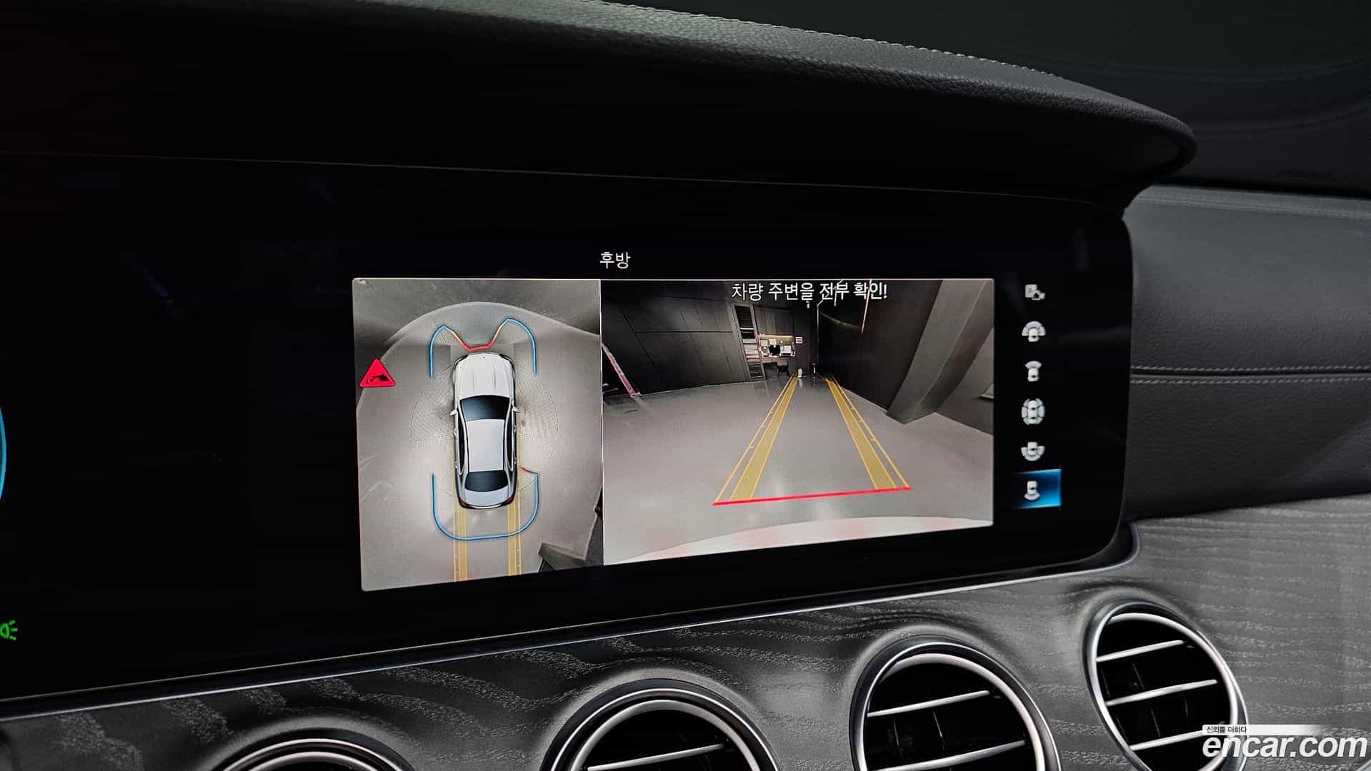 E-Class Mercedes-Benz 2022.11-OPTION-019