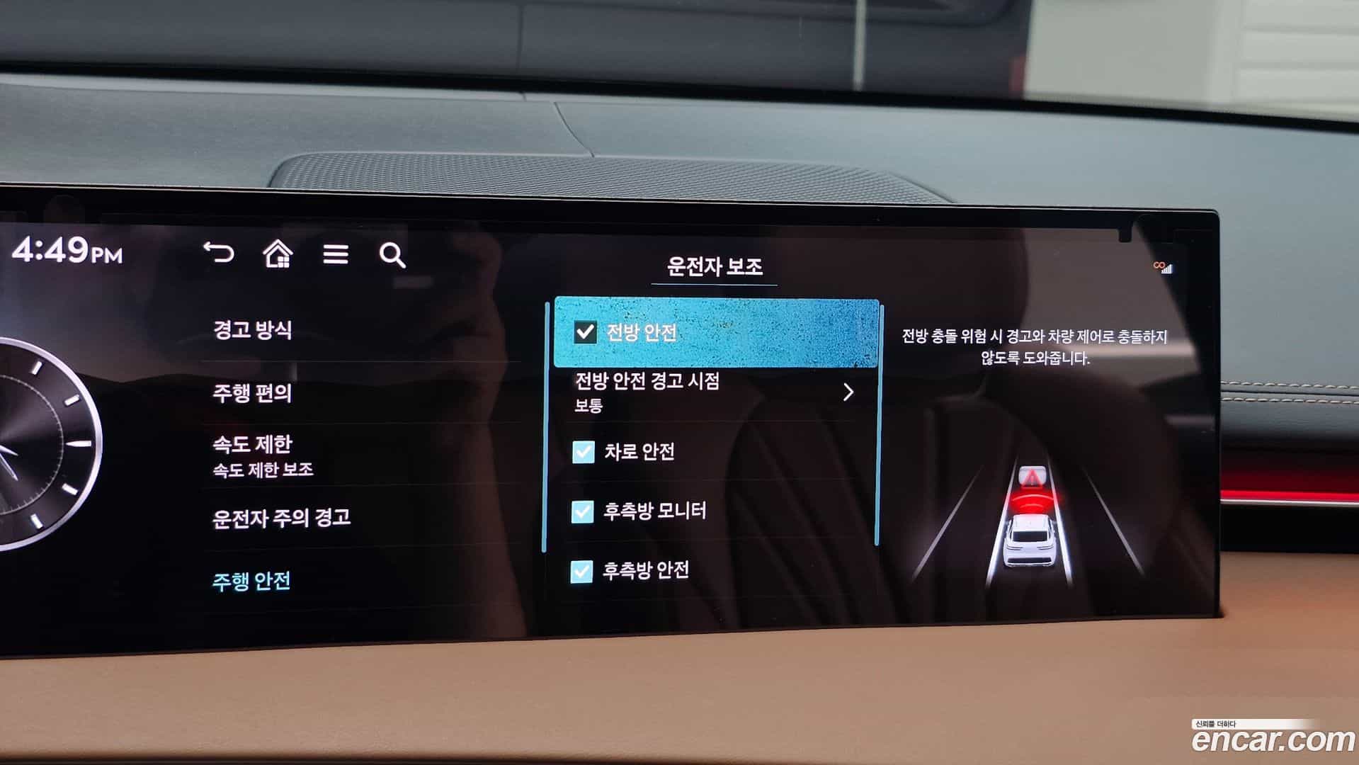 GV70 Genesis 2024.7-OPTION-019