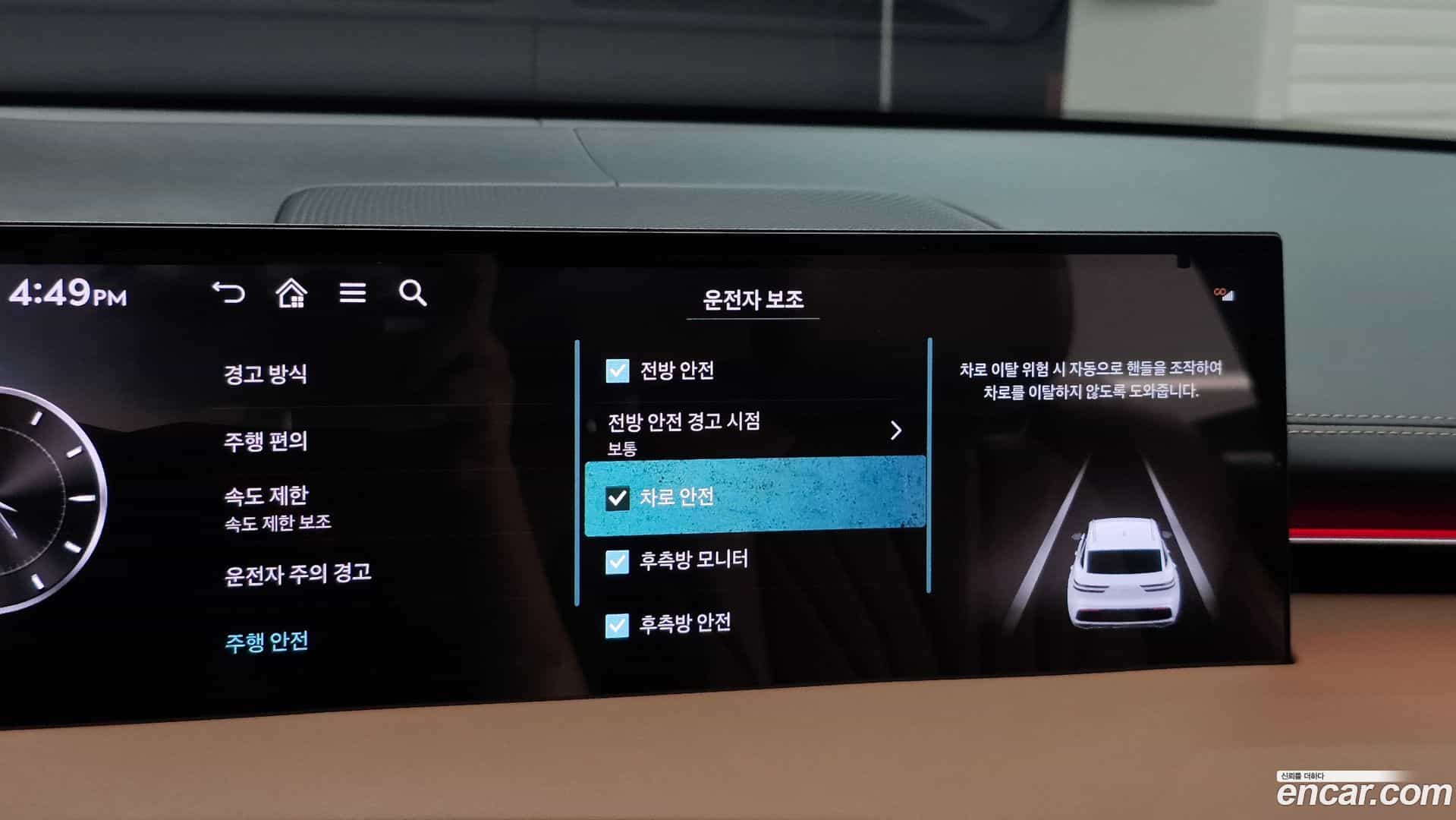 GV70 Genesis 2024.7-OPTION-020