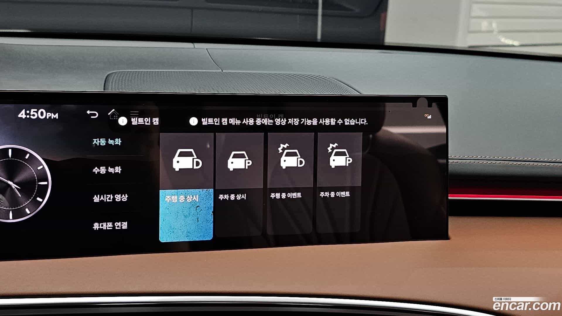 GV70 Genesis 2024.7-OPTION-023