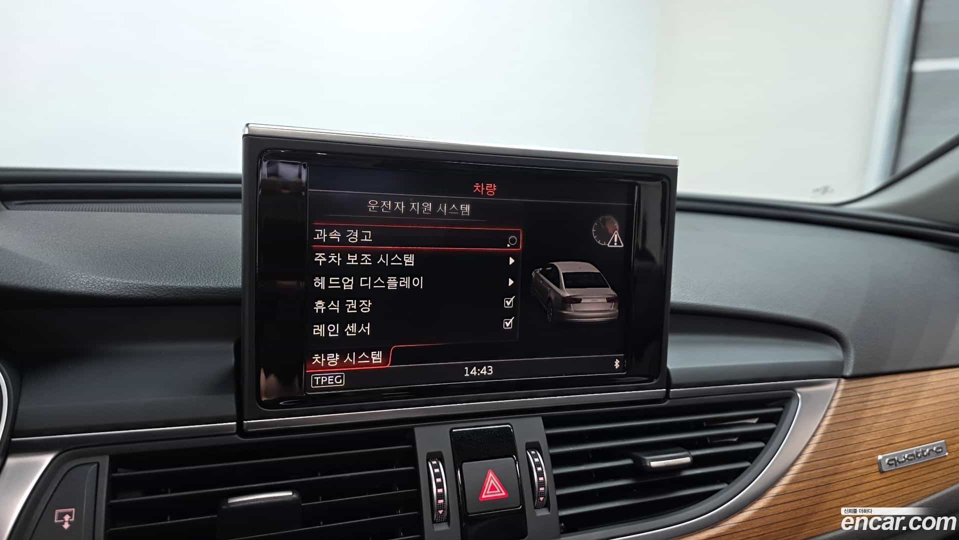 A6 Audi 2016.6-OPTION-019