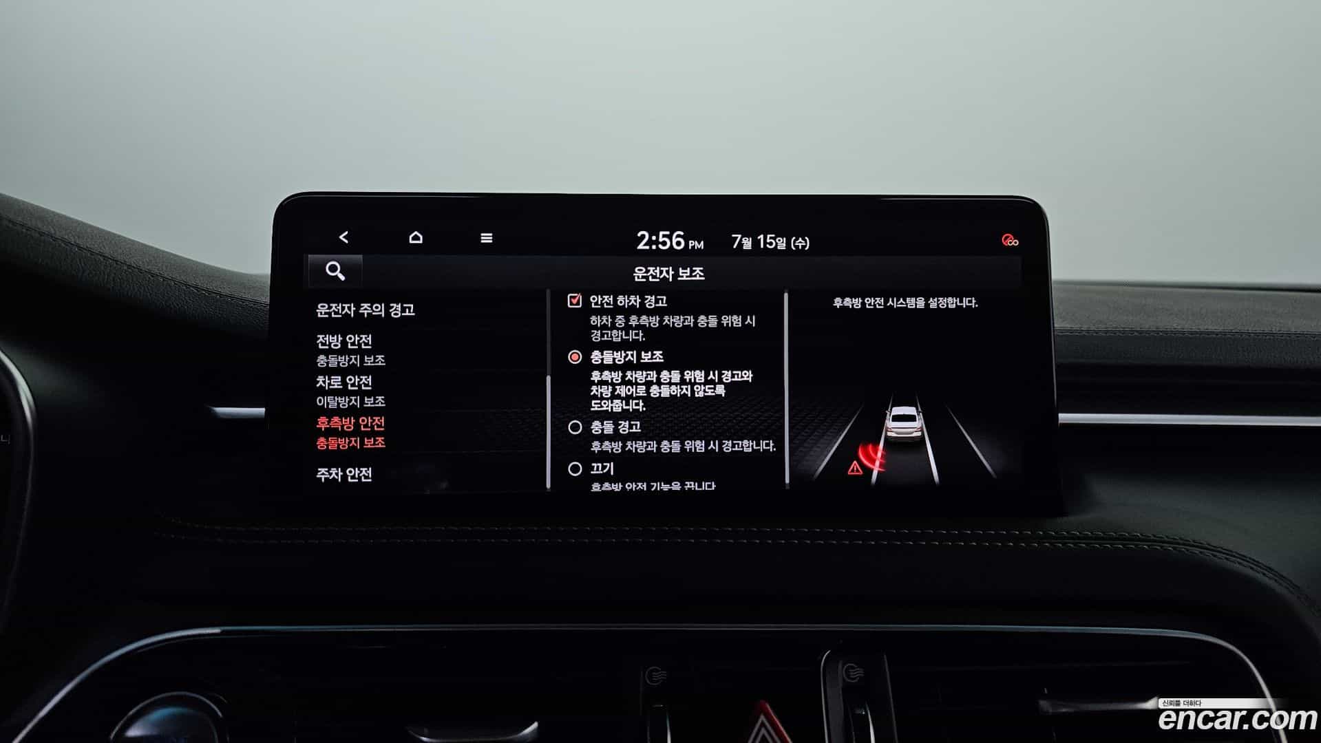 G70 Genesis 2020.11-OPTION-021