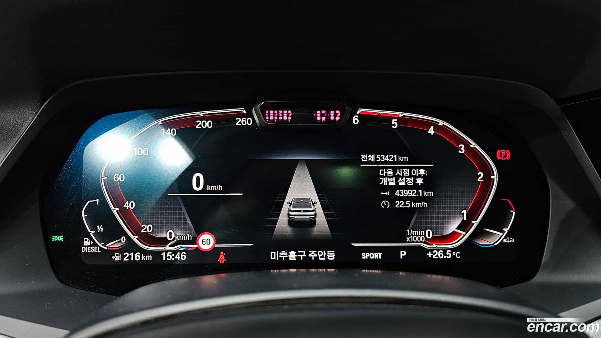 X6 BMW 2020.5-INNER-008