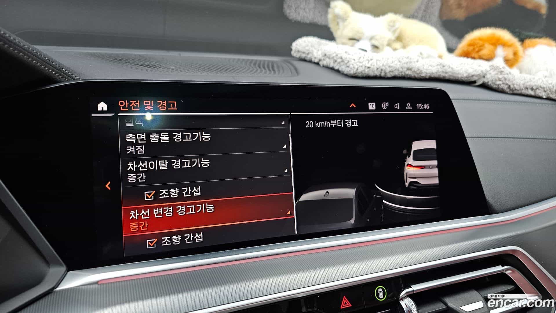 X6 BMW 2020.5-OPTION-020