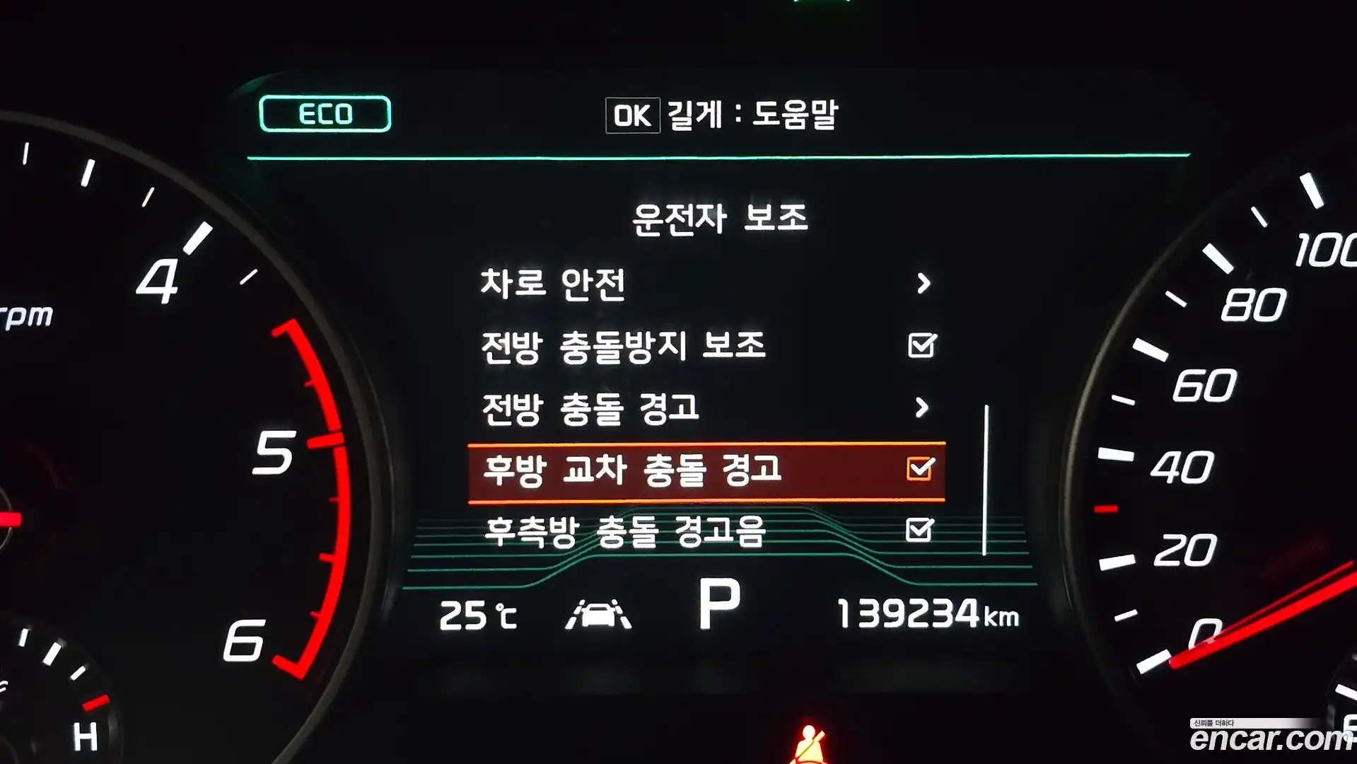Stinger Kia 2019.6-OPTION-019