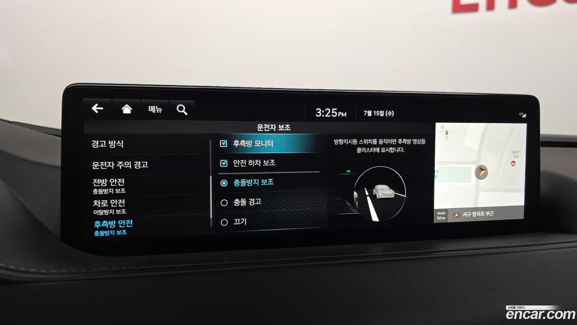 G80 Genesis 2022.1-OPTION-020