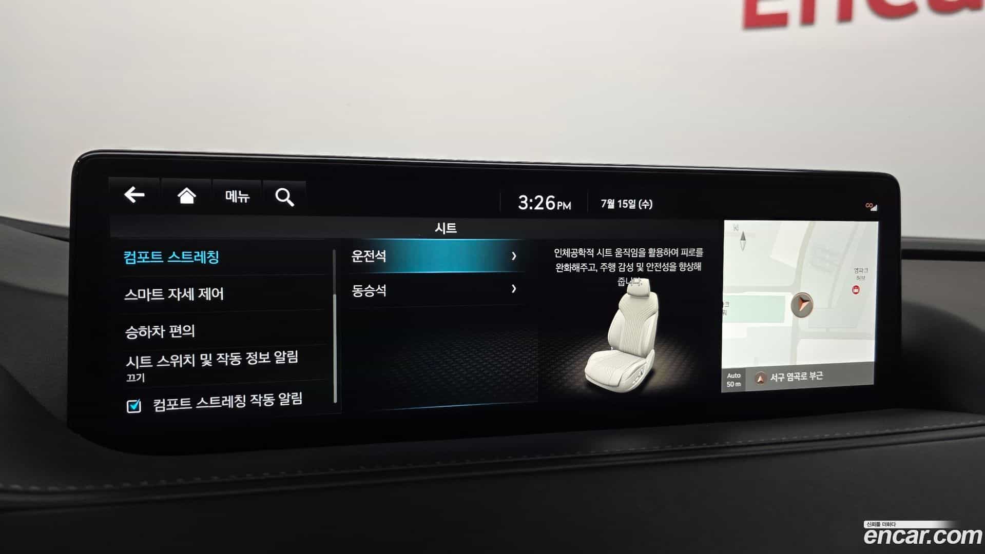 G80 Genesis 2022.1-OPTION-040