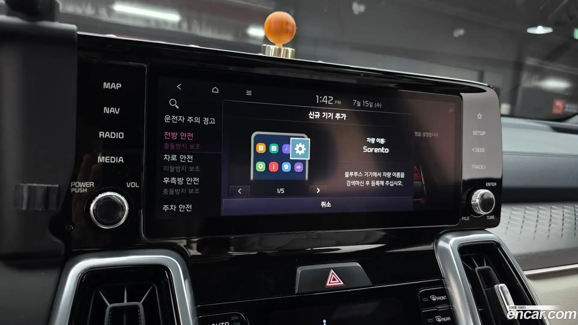 Sorento Kia 2022.10-OPTION-019