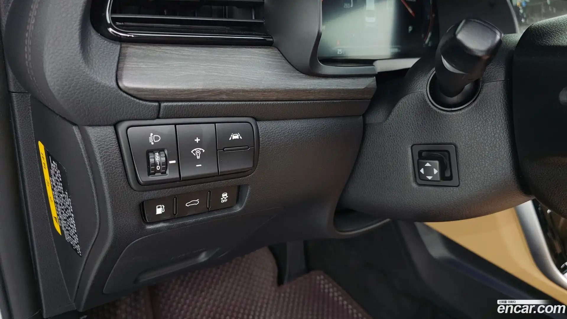 K7 Kia 2020.2-OPTION-040
