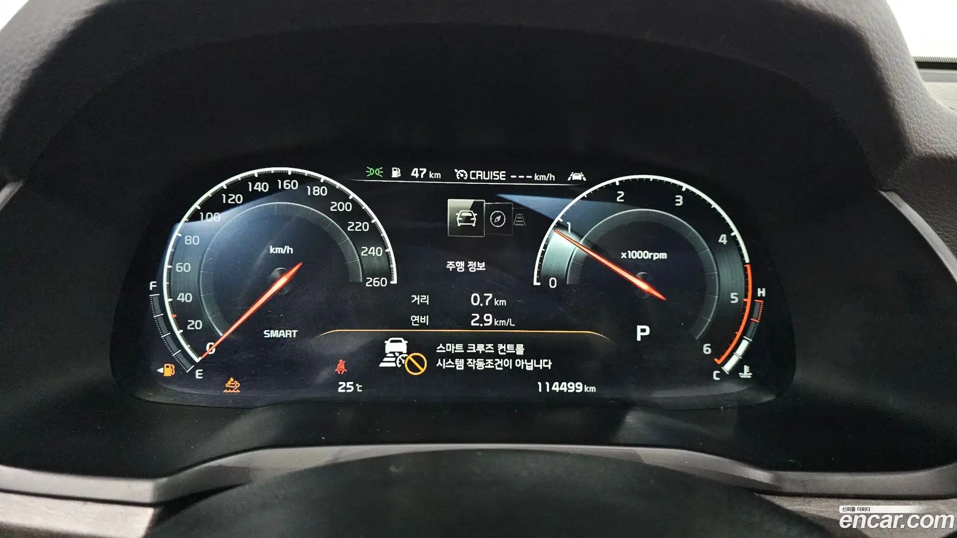 K7 Kia 2020.2-OPTION-043